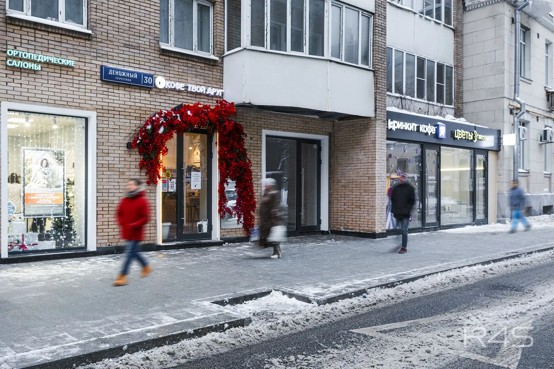 Аренда торгового помещения площадью 25.8 м2 в Москве: Денежный переулок, 30 R4S | Realty4Sale