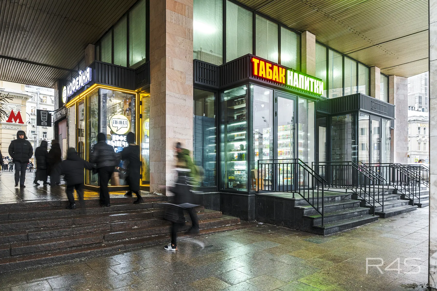 Продажа готового арендного бизнеса площадью 26.4 м2 в Москве: Карманицкий переулок, 9 R4S | Realty4Sale