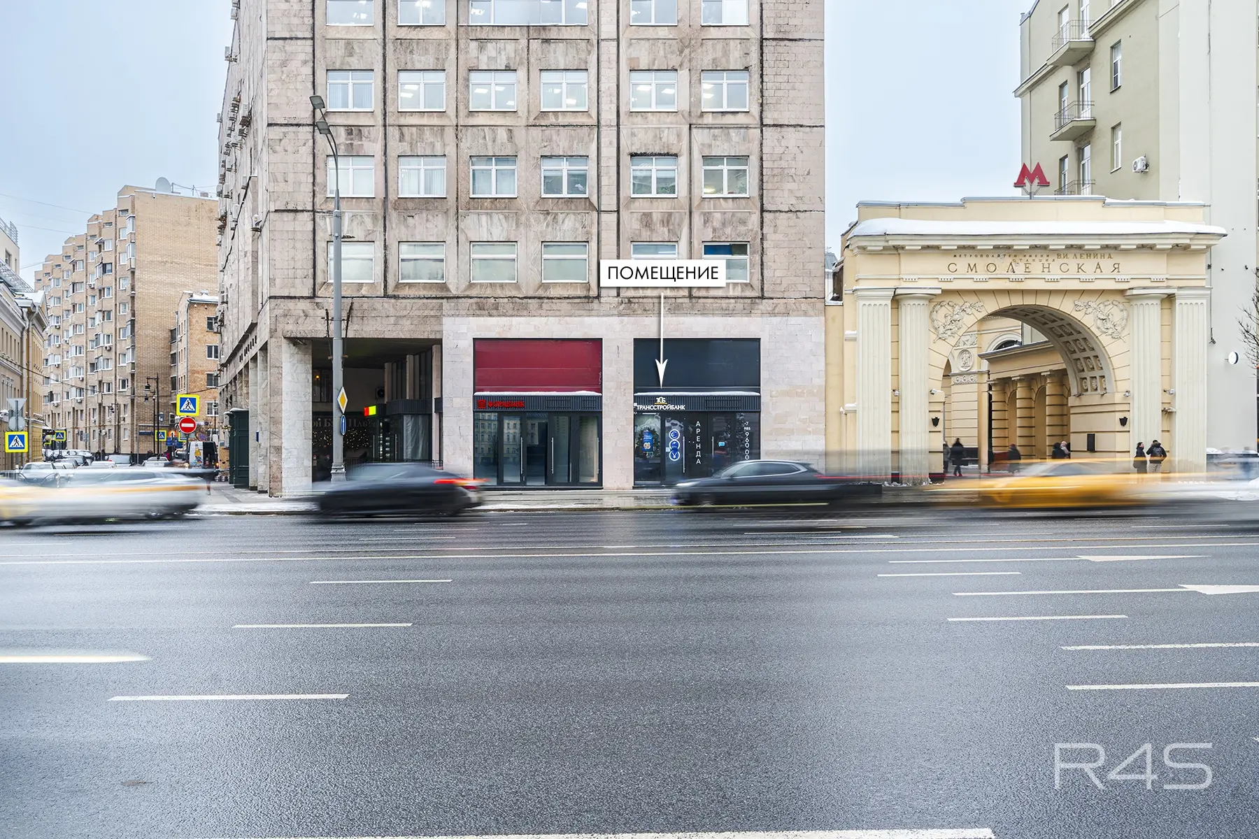 Продажа готового арендного бизнеса площадью 16.5 м2 в Москве: Карманицкий переулок, 9 R4S | Realty4Sale