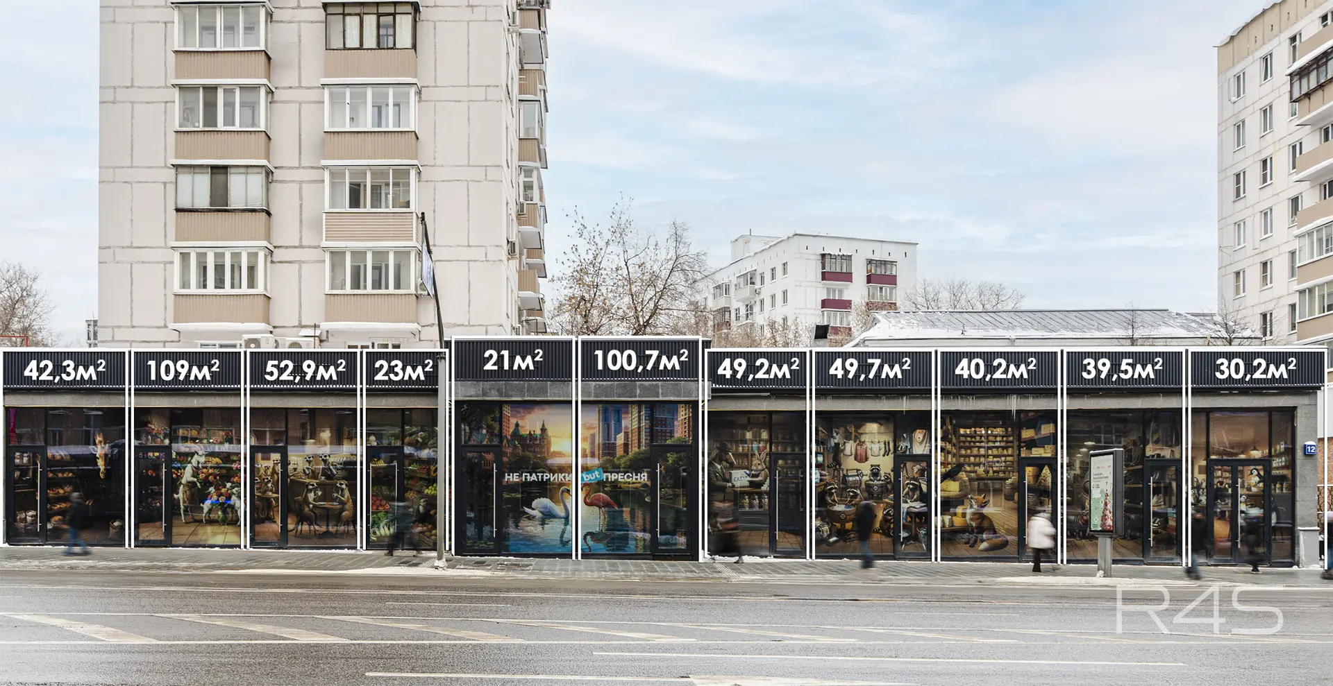 Аренда торговых помещений площадью 21 - 109 м2 в Москве: Красная Пресня, 12 R4S | Realty4Sale