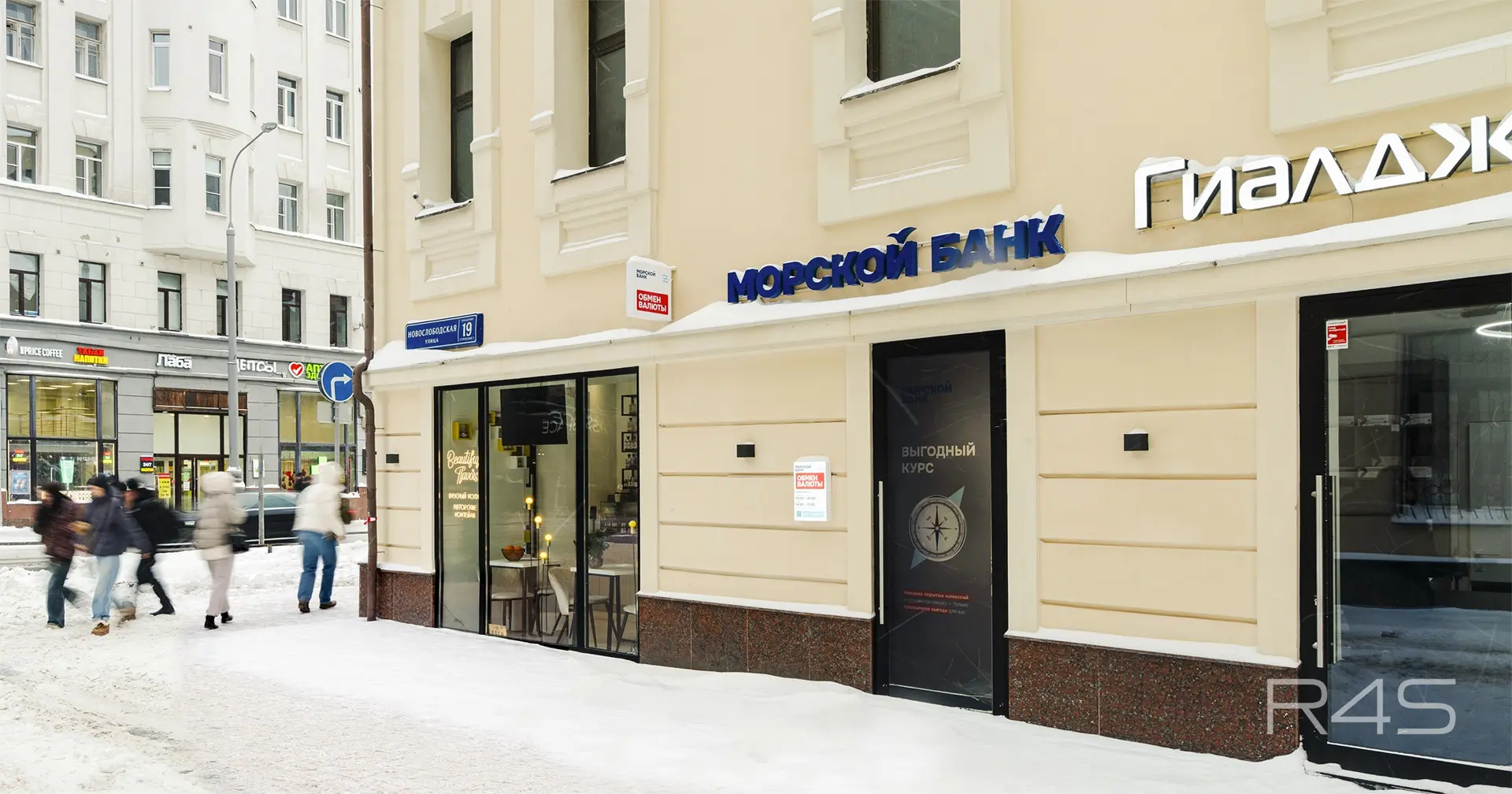 Аренда торговых помещений площадью 14.2 - 265.4 м2 в Москве: Новослободская, 19с1 R4S | Realty4Sale