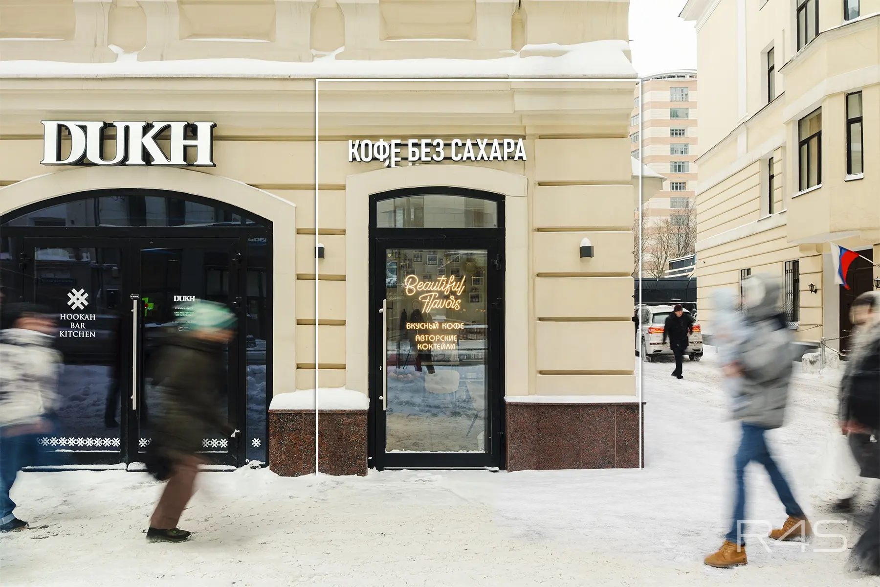 Продажа готового арендного бизнеса площадью 14.2 м2 в Москве: Новослободская, 19с1 R4S | Realty4Sale