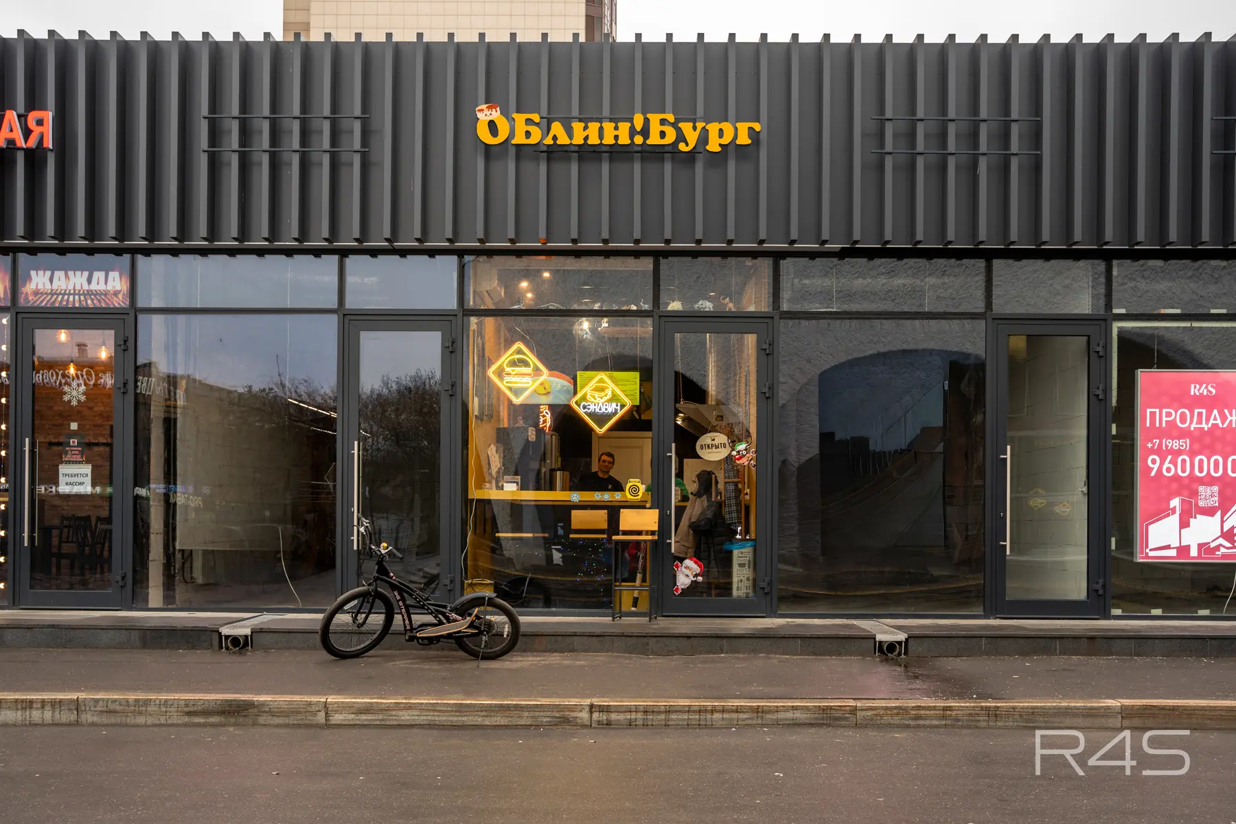 Продажа готового арендного бизнеса площадью 18.6 м2 в Москве: Шипиловский проезд, 39к3 R4S | Realty4Sale