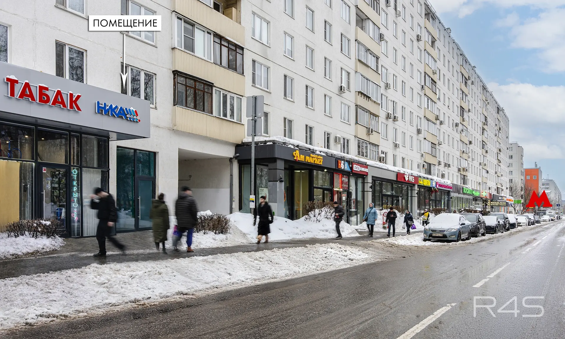 Продажа готового арендного бизнеса площадью 7 м2 в Москве: Бульвар Яна Райниса, 2к1 R4S | Realty4Sale