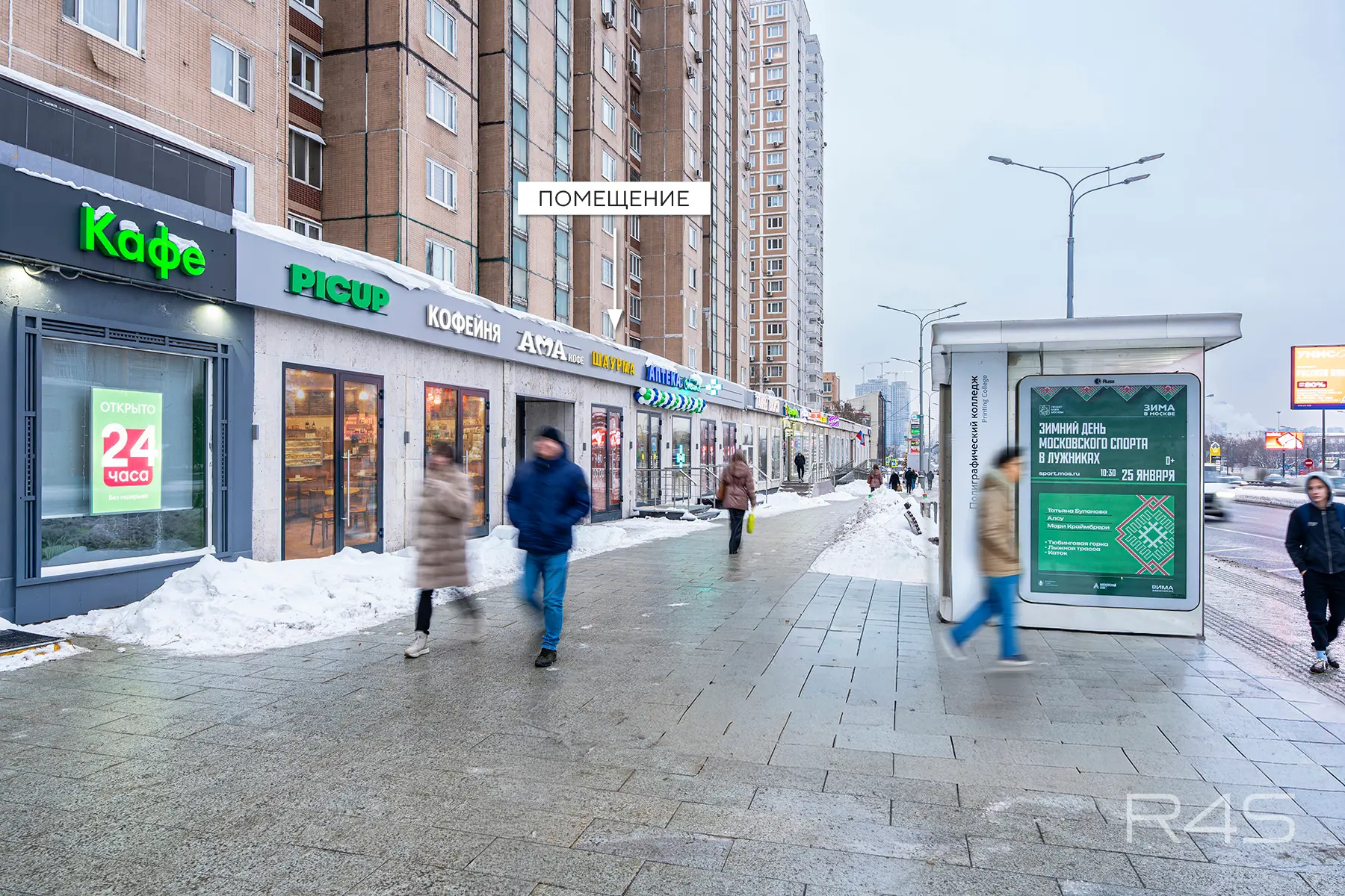 Продажа готового арендного бизнеса площадью 31.5 м2 в Москве: Ярославское шоссе, 2к2 R4S | Realty4Sale