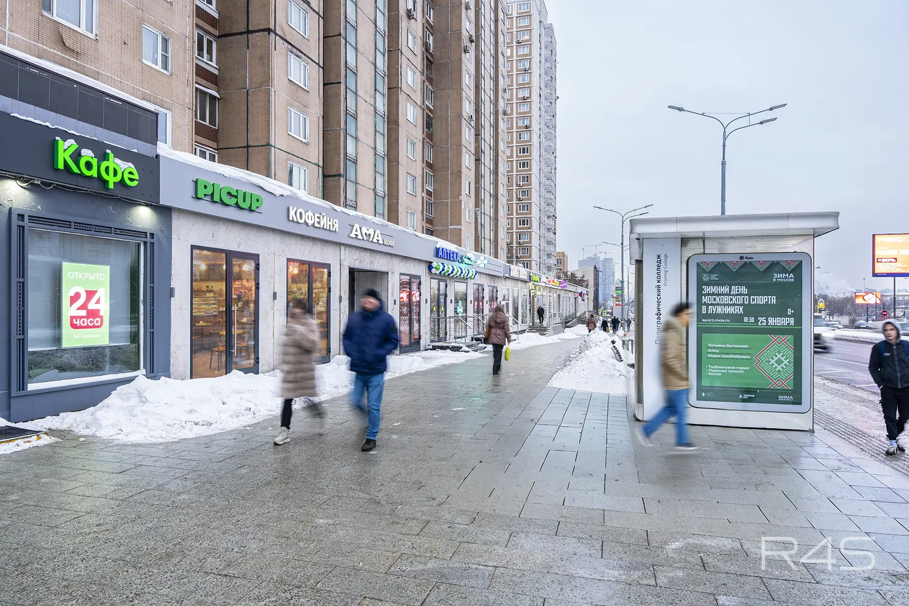 Продажа готового арендного бизнеса площадью 45.2 м2 в Москве: Ярославское шоссе, 2к2 R4S | Realty4Sale