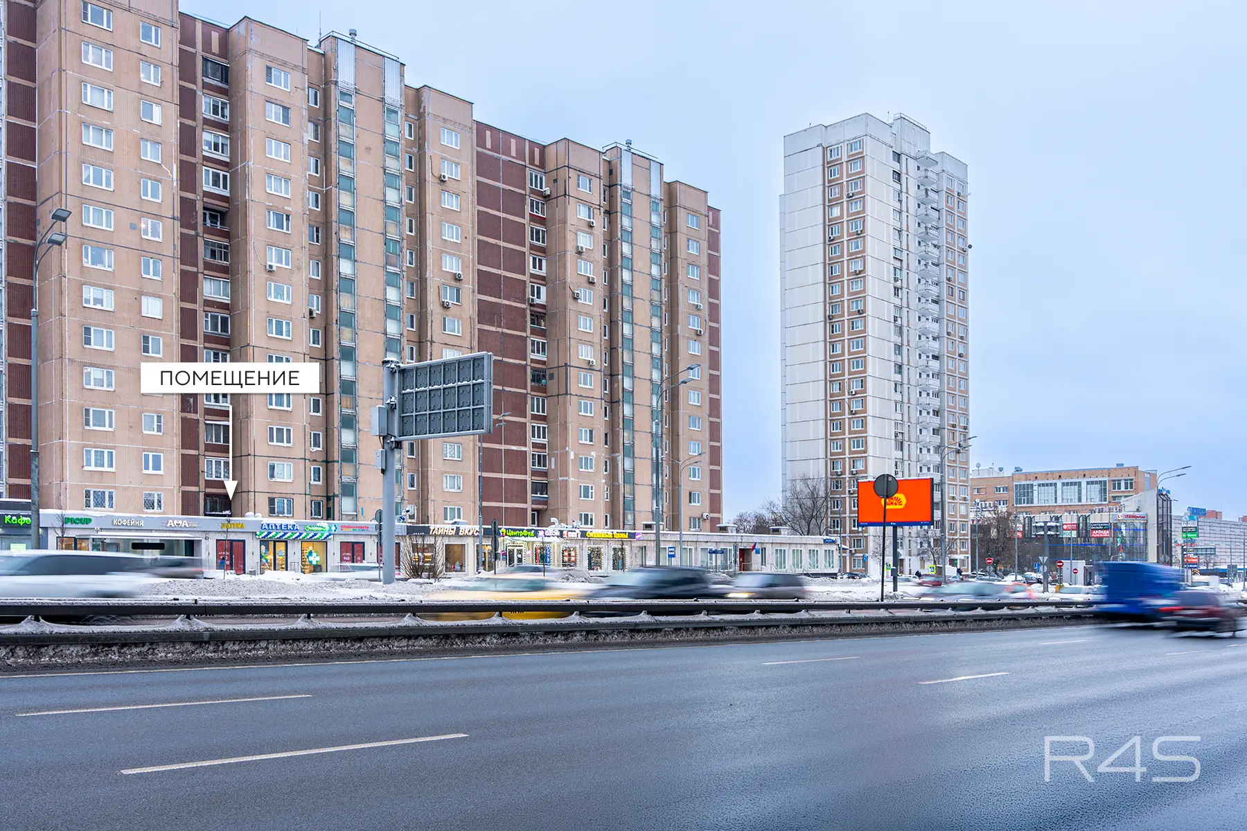 Продажа готового арендного бизнеса площадью 31.5 м2 в Москве: Ярославское шоссе, 2к2 R4S | Realty4Sale