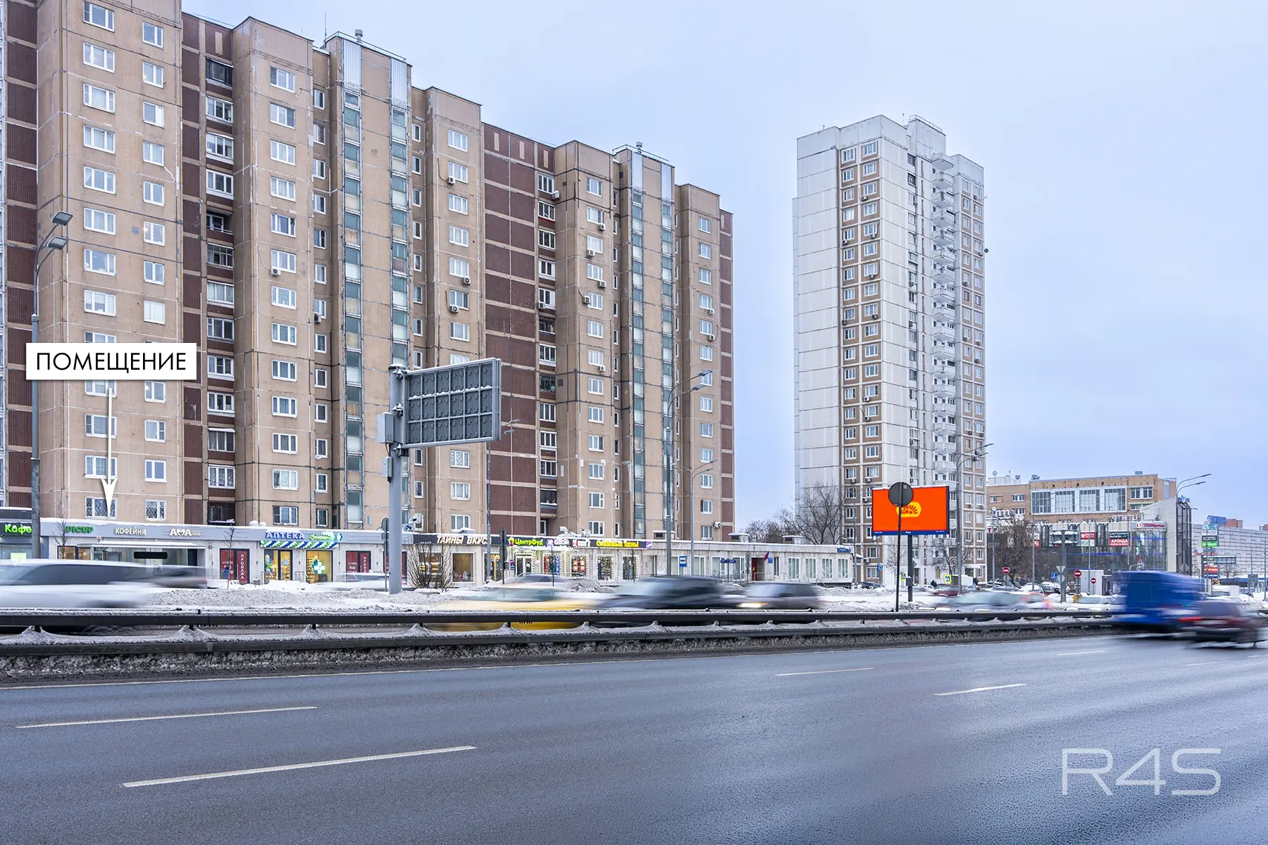 Продажа готового арендного бизнеса площадью 45.2 м2 в Москве: Ярославское шоссе, 2к2 R4S | Realty4Sale