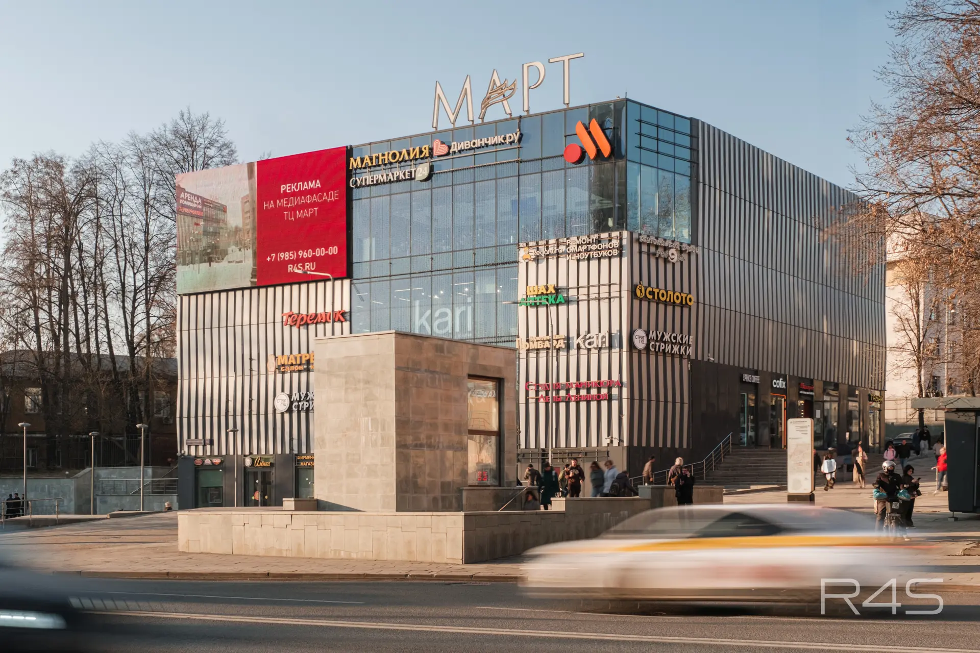 Продажа готового арендного бизнеса площадью 3952.6 м2 в Москве: Большая Семеновская, 17А ТЦ «МАРТ» R4S | Realty4Sale