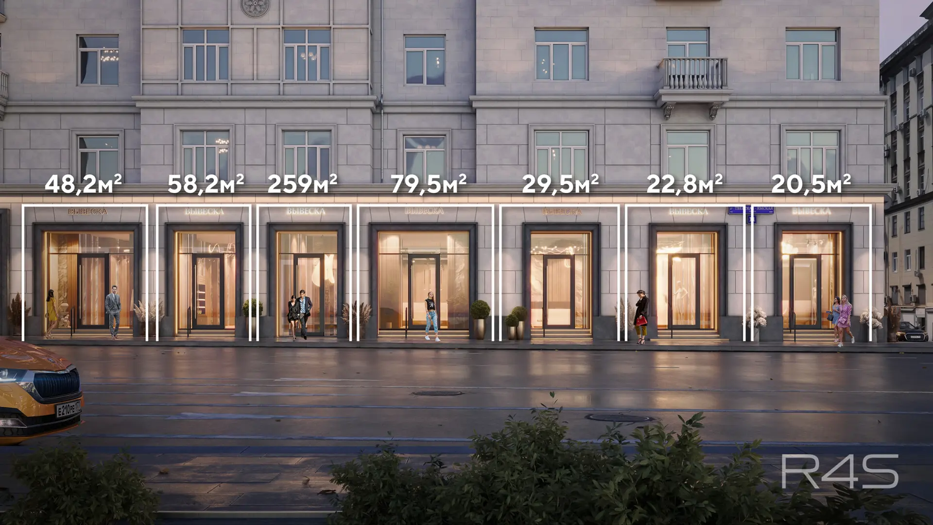 Аренда торговых помещений площадью 17.8 - 259 м2 в Москве: 1-я Тверская-Ямская улица, 11 R4S | Realty4Sale