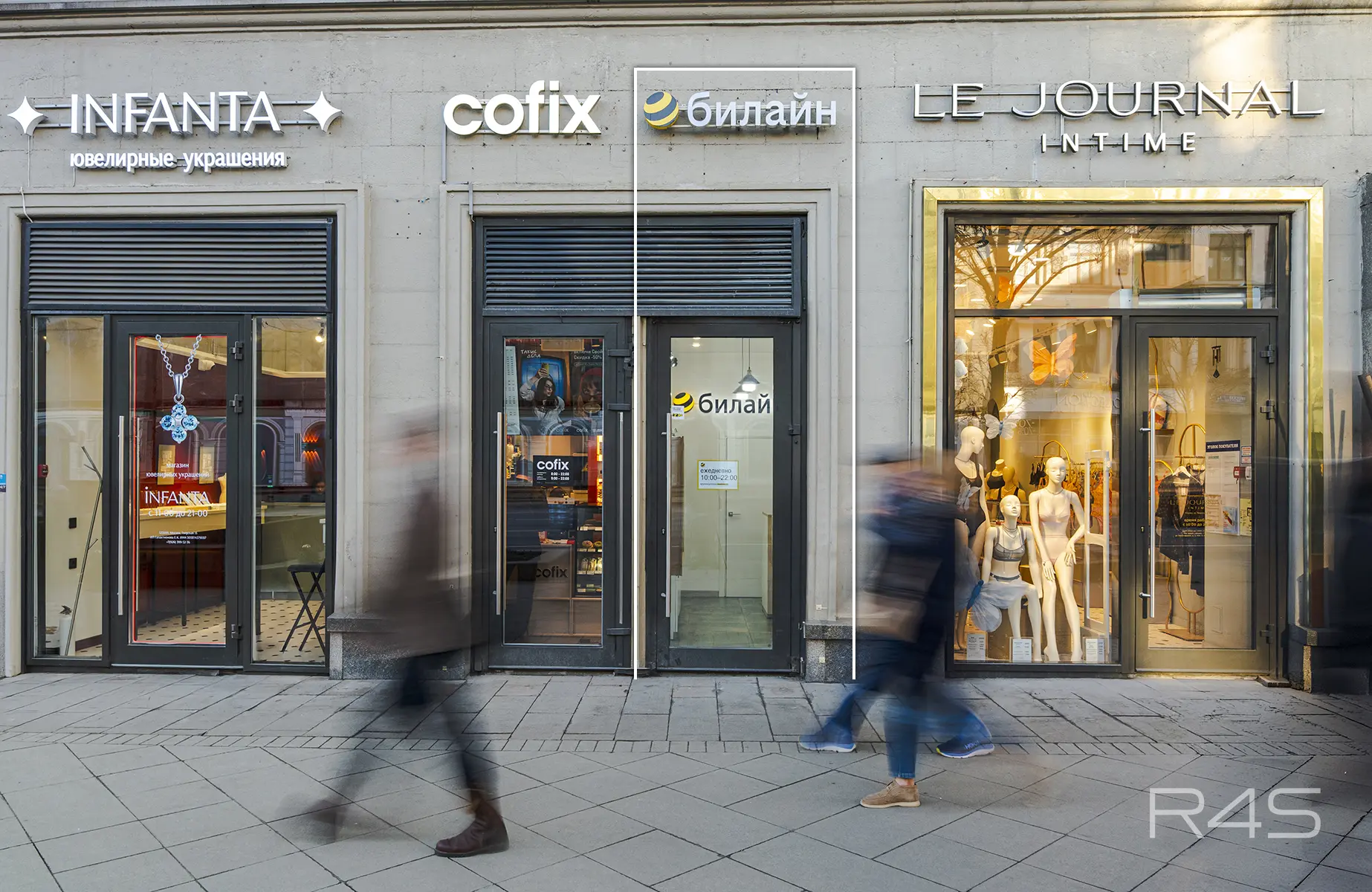 Продажа готового арендного бизнеса площадью 9.3 м2 в Москве: Тверская, 15 R4S | Realty4Sale