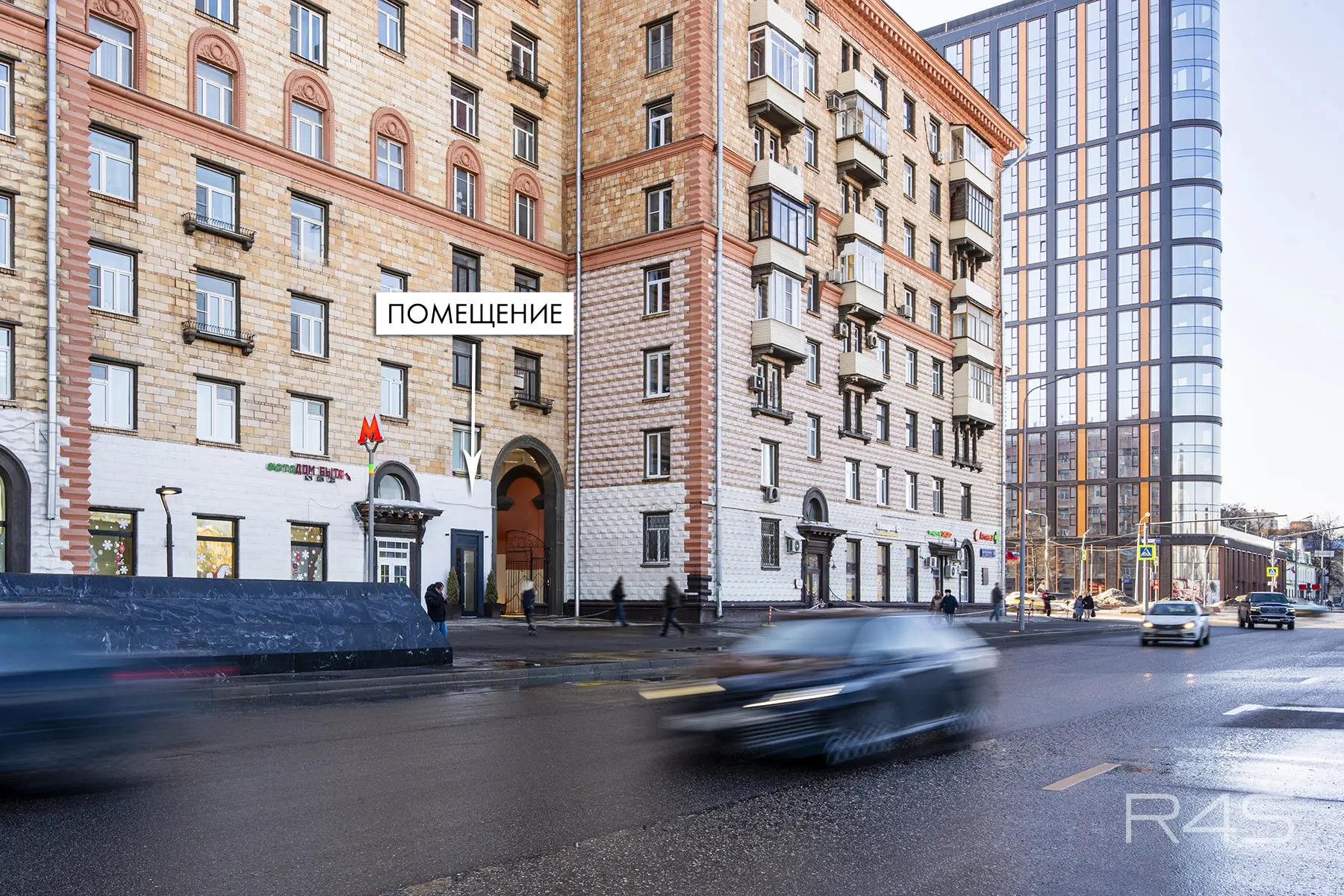 Аренда торгового помещения площадью 16.1 м2 в Москве: Дмитрия Ульянова, 24 R4S | Realty4Sale