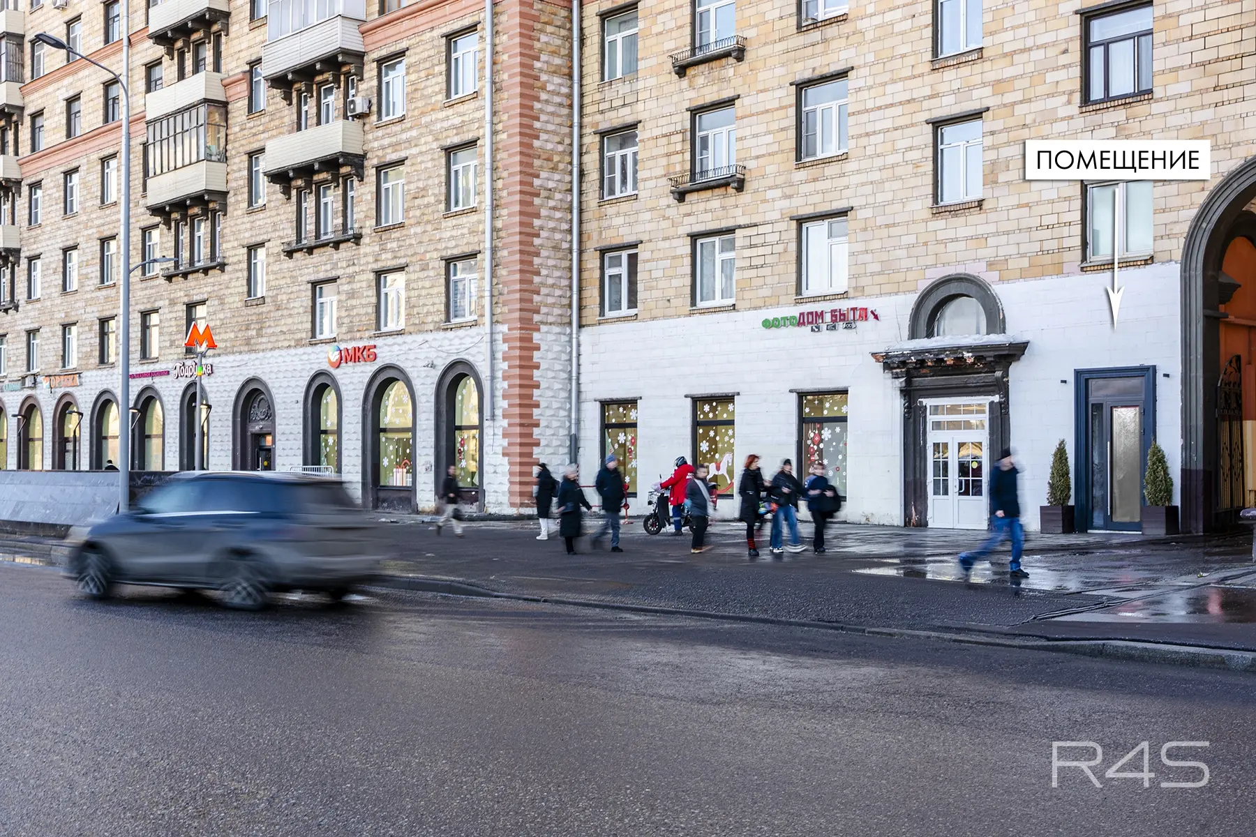 Аренда торгового помещения площадью 16.1 м2 в Москве: Дмитрия Ульянова, 24 R4S | Realty4Sale