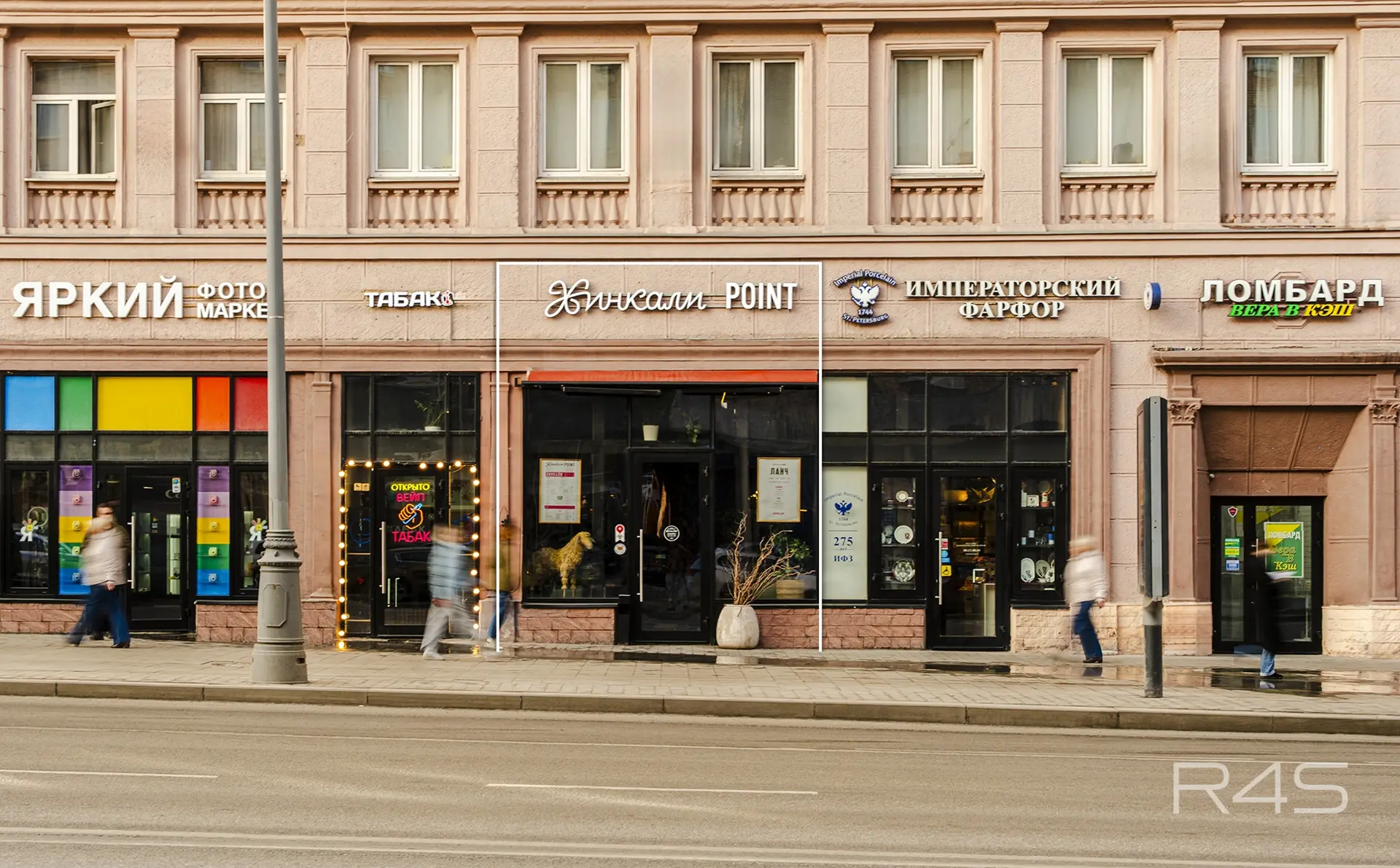 Продажа готового арендного бизнеса площадью 189.5 м2 в Москве: Красная Пресня, 32-34 R4S | Realty4Sale