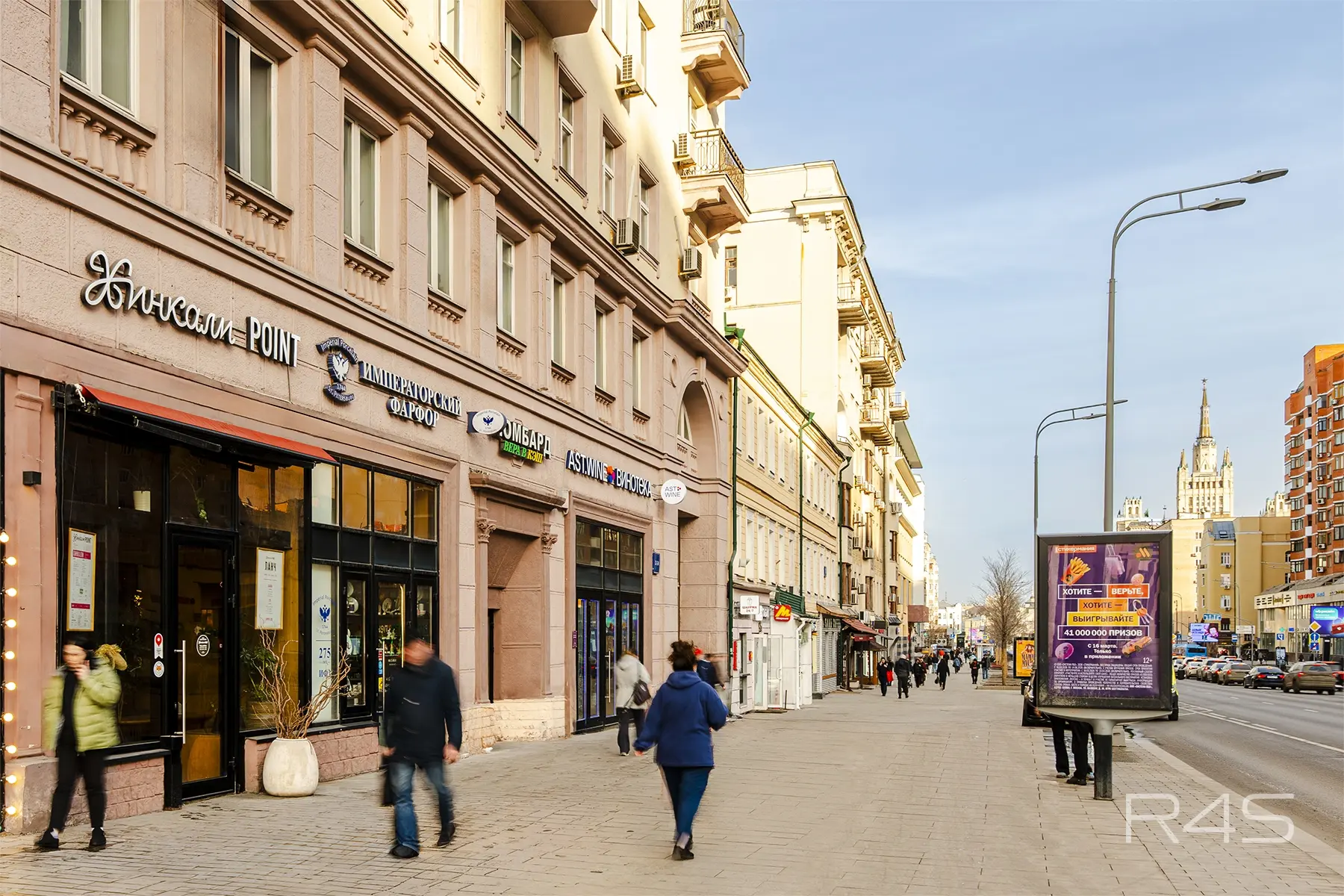 Продажа готового арендного бизнеса площадью 189.5 м2 в Москве: Красная Пресня, 32-34 R4S | Realty4Sale