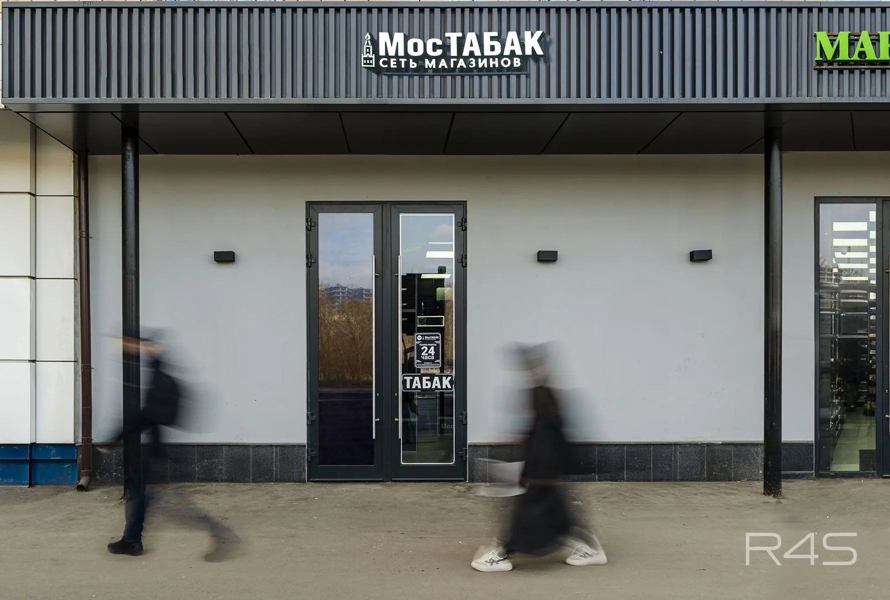 Продажа готового арендного бизнеса площадью 17.5 м2 в Москве: Ленинградский проспект, 33к3 R4S | Realty4Sale