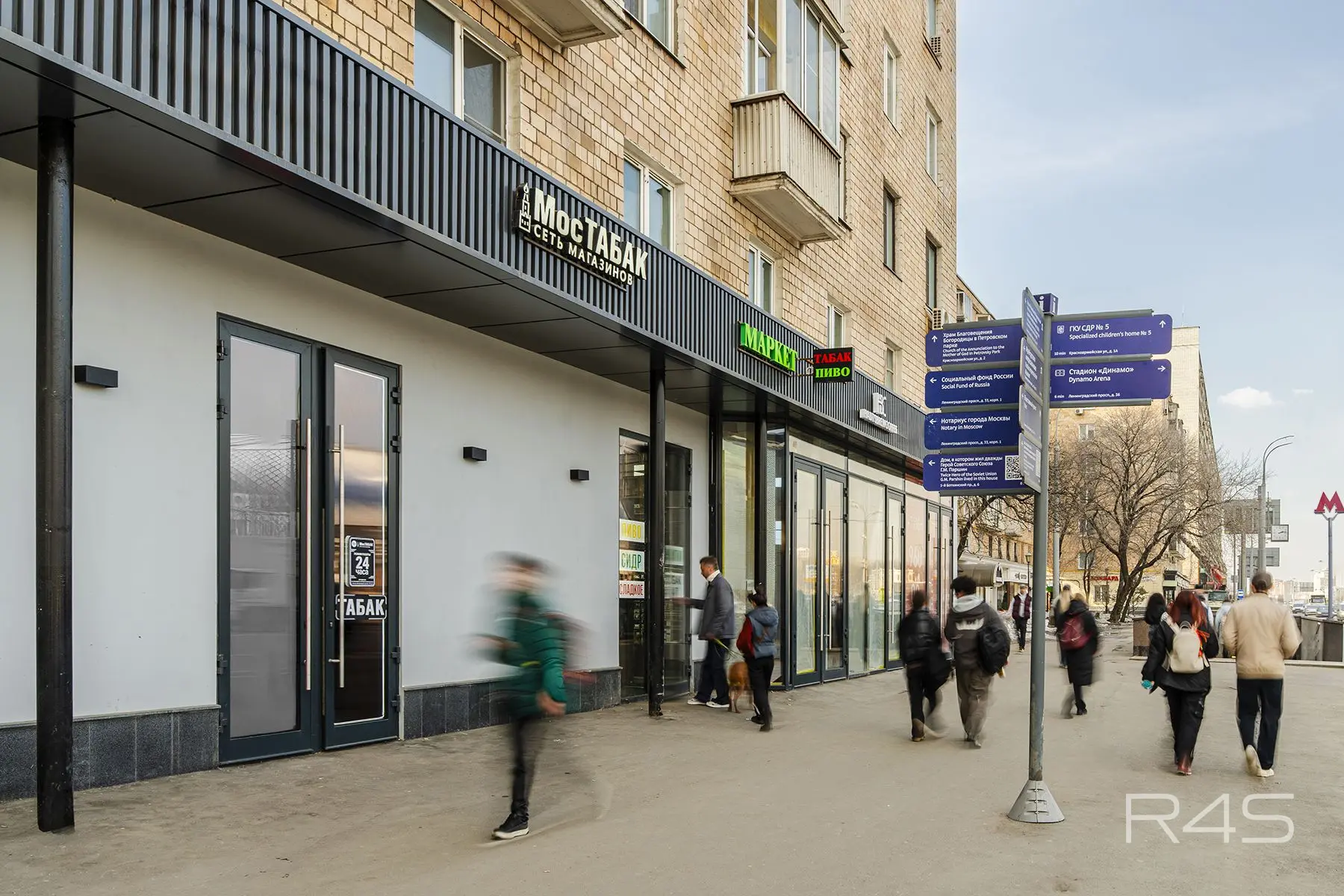 Продажа готового арендного бизнеса площадью 17.5 м2 в Москве: Ленинградский проспект, 33к3 R4S | Realty4Sale