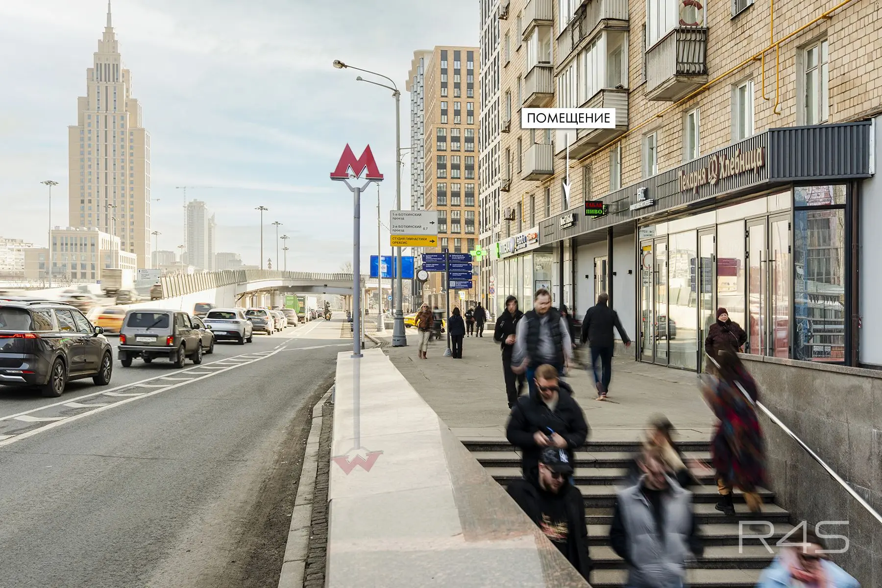 Продажа готового арендного бизнеса площадью 17.5 м2 в Москве: Ленинградский проспект, 33к3 R4S | Realty4Sale
