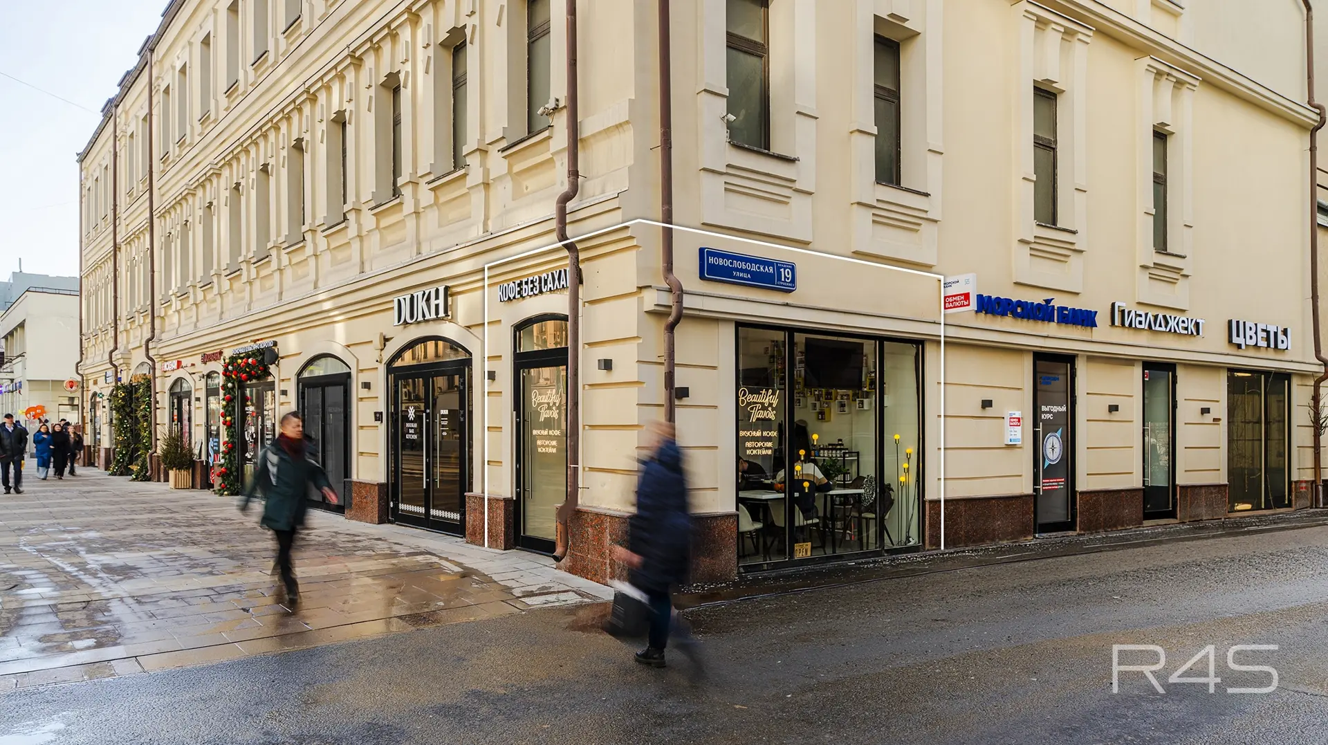 Продажа готового арендного бизнеса площадью 14.2 м2 в Москве: Новослободская, 19с1 R4S | Realty4Sale