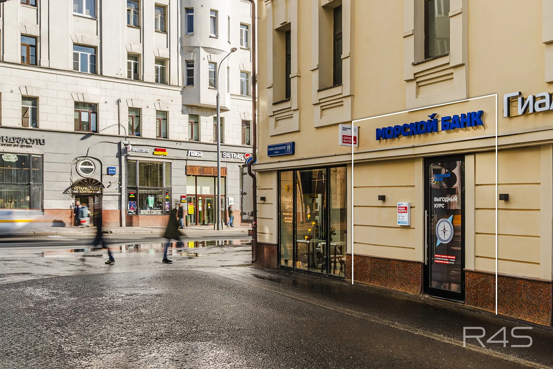 Продажа готового арендного бизнеса площадью 15.9 м2 в Москве: Новослободская, 19с1 R4S | Realty4Sale