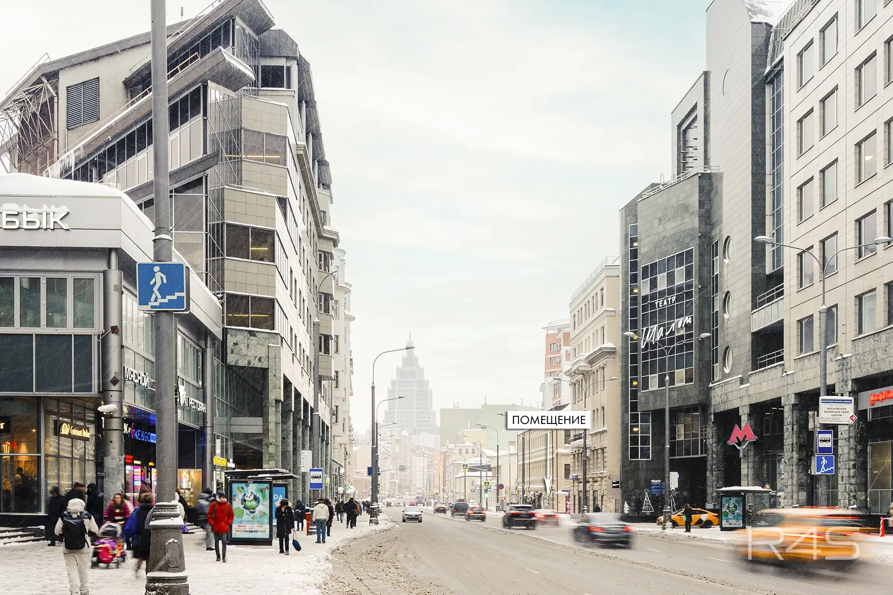 Продажа торгового помещения площадью 265.4 м2 в Москве: Новослободская, 19с1 R4S | Realty4Sale