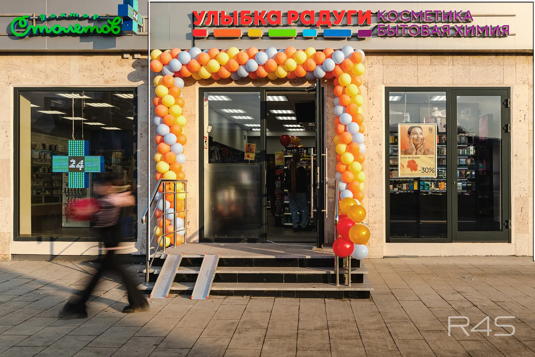 Продажа готового арендного бизнеса площадью 112.2 м2 в Москве: Ярославское шоссе, 2к2 R4S | Realty4Sale