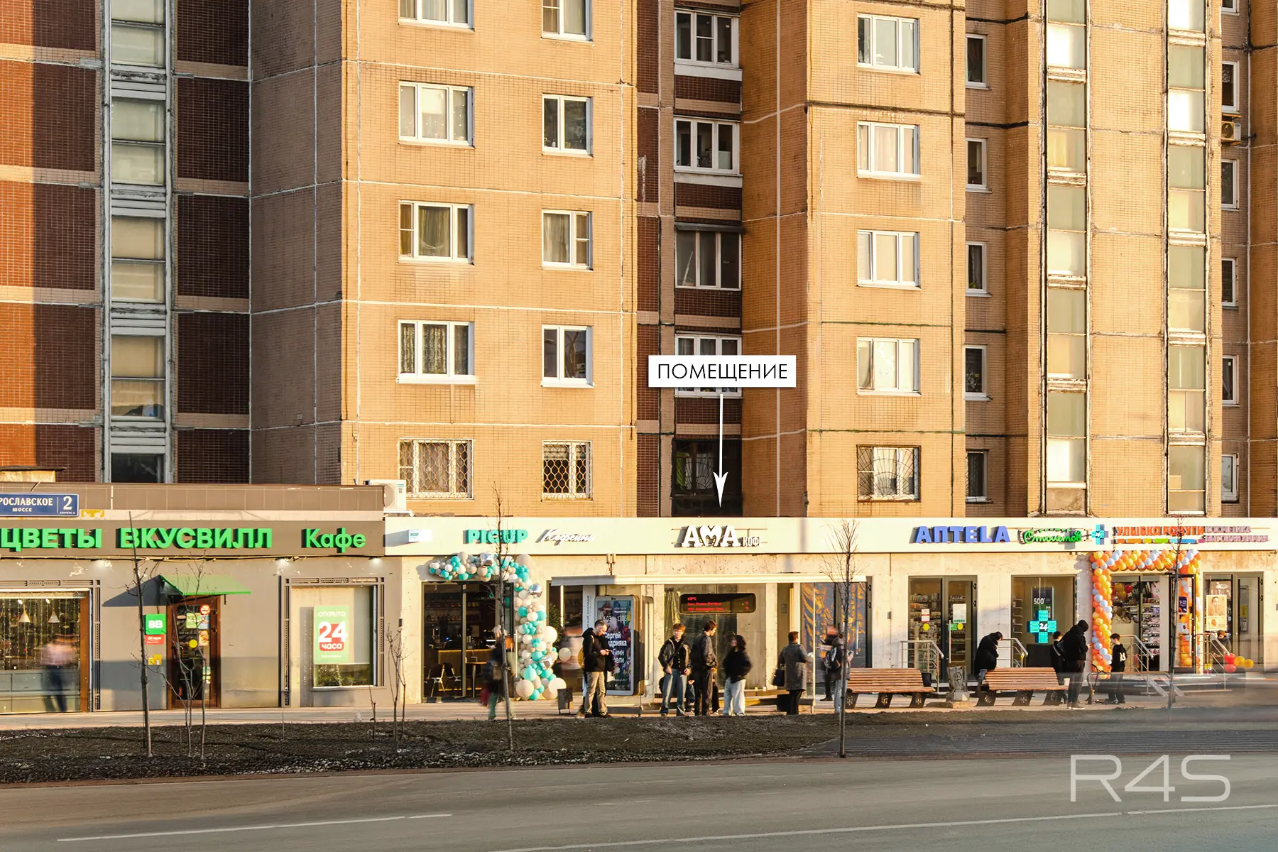 Продажа готового арендного бизнеса площадью 22.5 м2 в Москве: Ярославское шоссе, 2к2 R4S | Realty4Sale