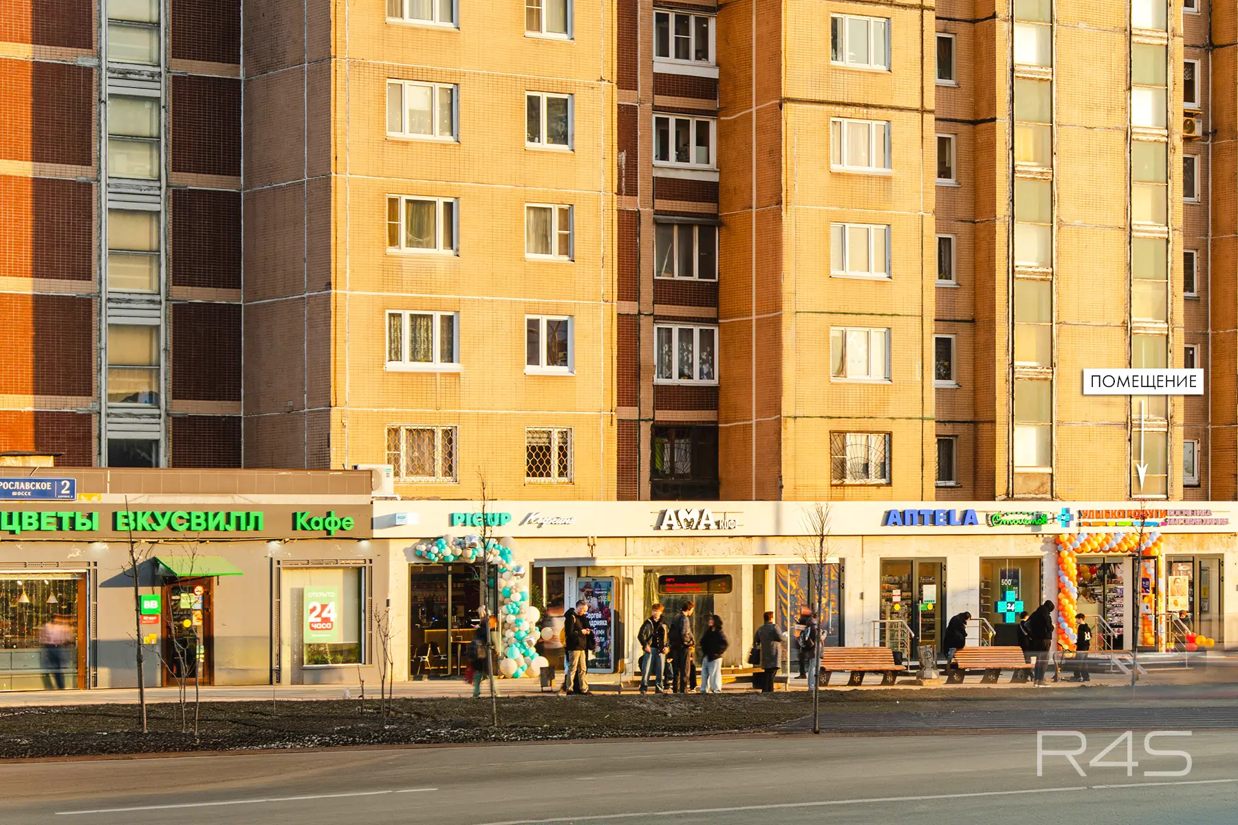 Продажа готового арендного бизнеса площадью 112.2 м2 в Москве: Ярославское шоссе, 2к2 R4S | Realty4Sale
