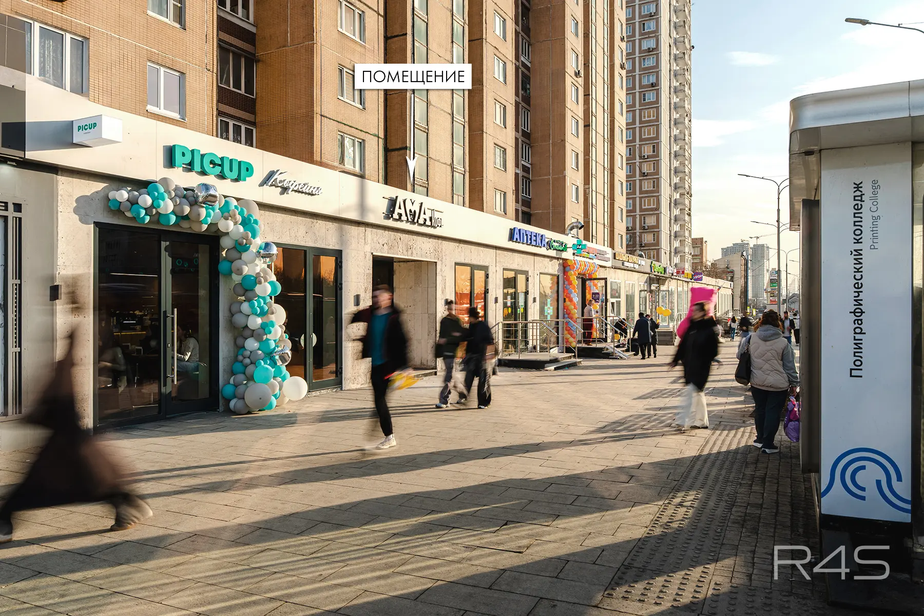 Продажа готового арендного бизнеса площадью 22.5 м2 в Москве: Ярославское шоссе, 2к2 R4S | Realty4Sale