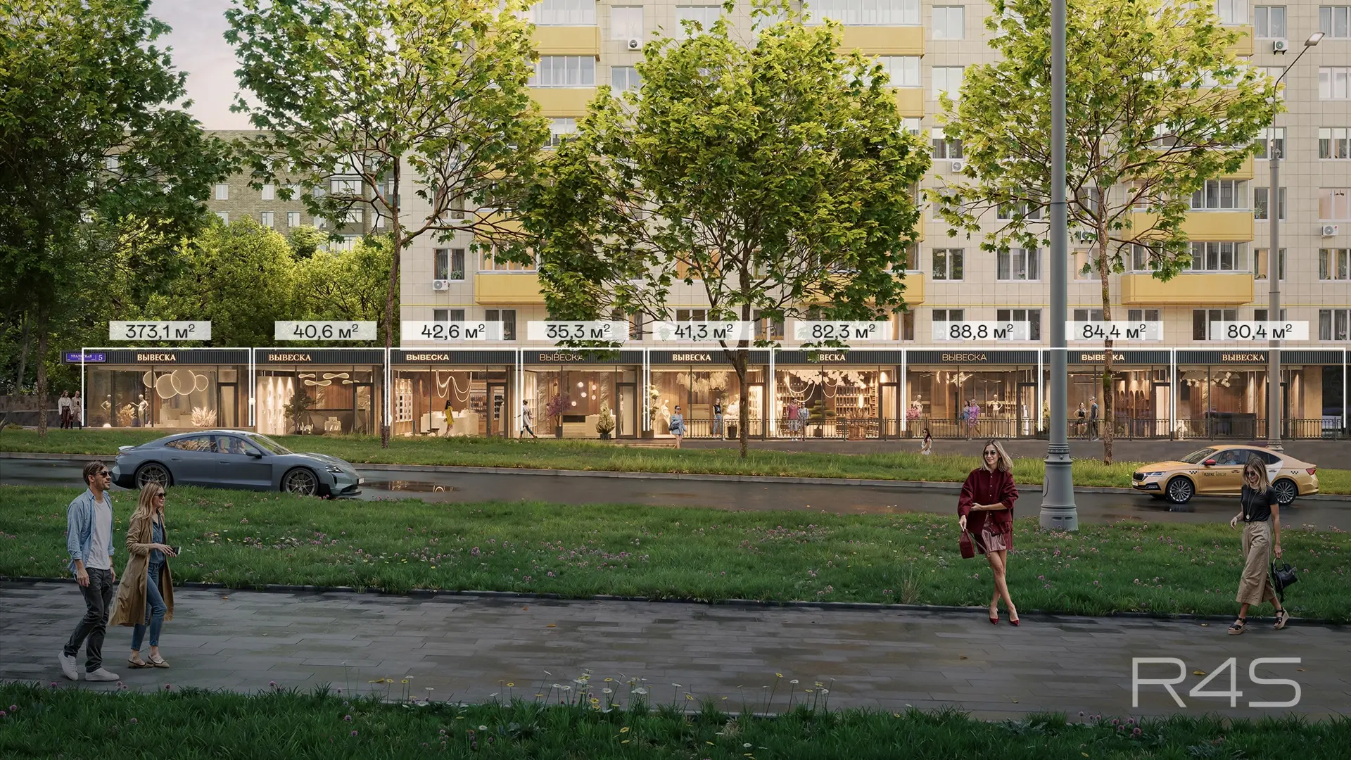Аренда торговых помещений площадью 35.3 - 373.1 м2 в Москве: Уральская, 5 R4S | Realty4Sale