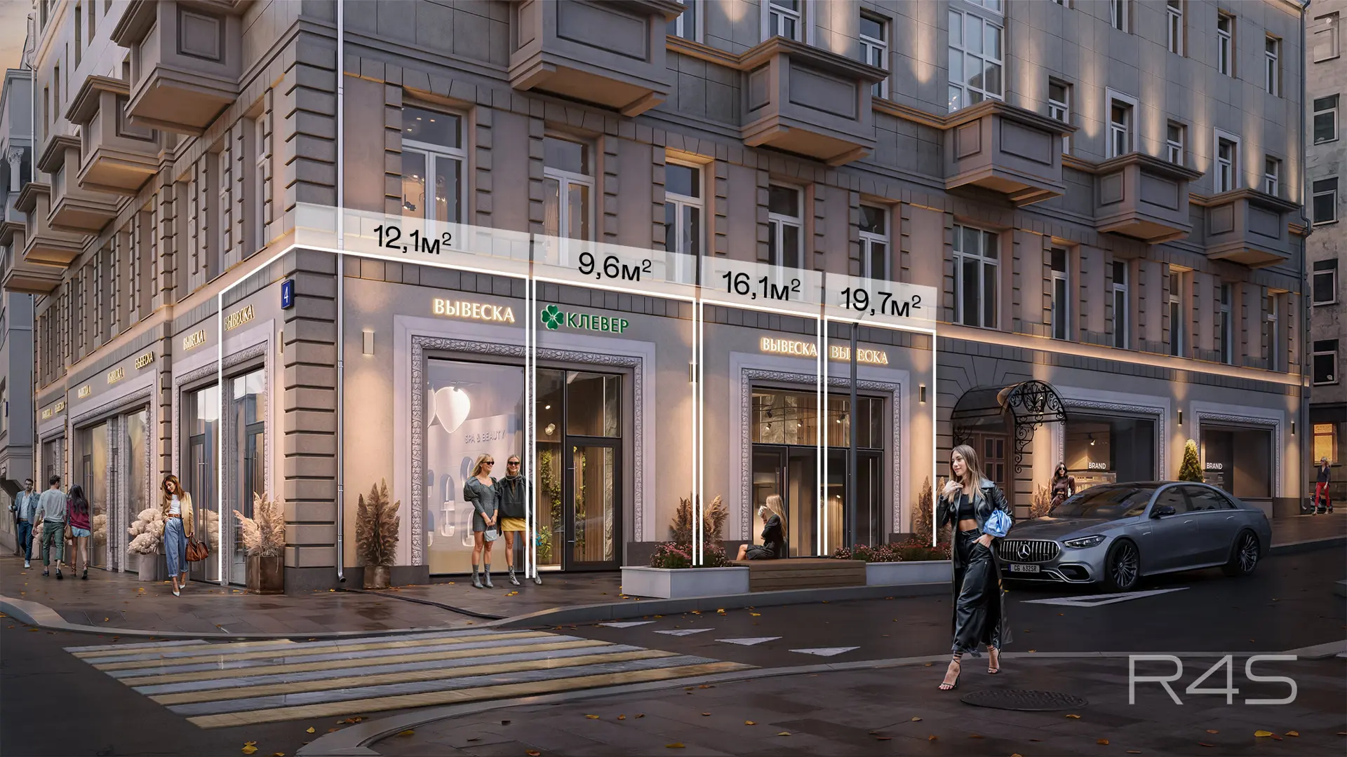Продажа торговых помещений площадью 12.1 - 335.6 м2 в Москве: 1-я Тверская-Ямская улица, 4 R4S | Realty4Sale