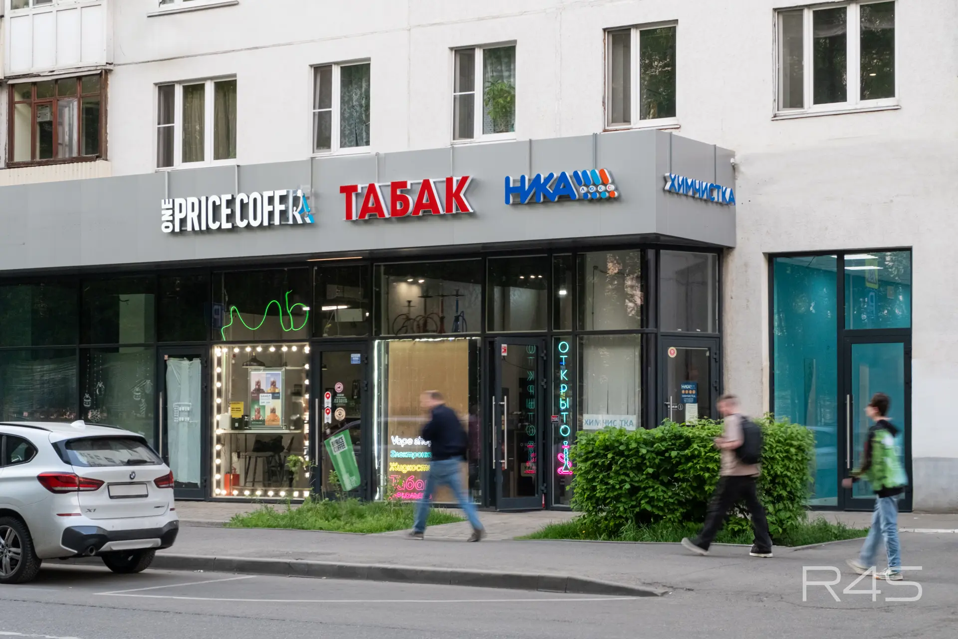 Аренда торговых помещений площадью 7 - 35 м2 в Москве: Бульвар Яна Райниса, 2к1 R4S | Realty4Sale