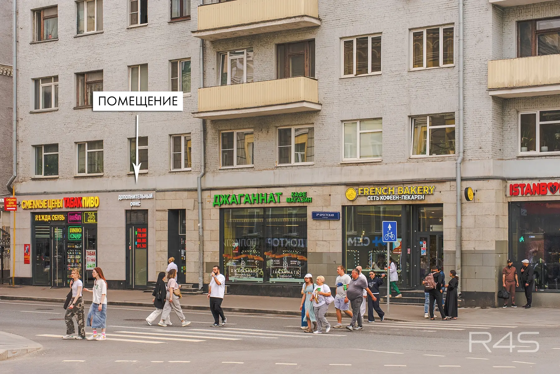 Продажа готового арендного бизнеса площадью 19.8 м2 в Москве: Грузинский Вал, 28/45 R4S | Realty4Sale