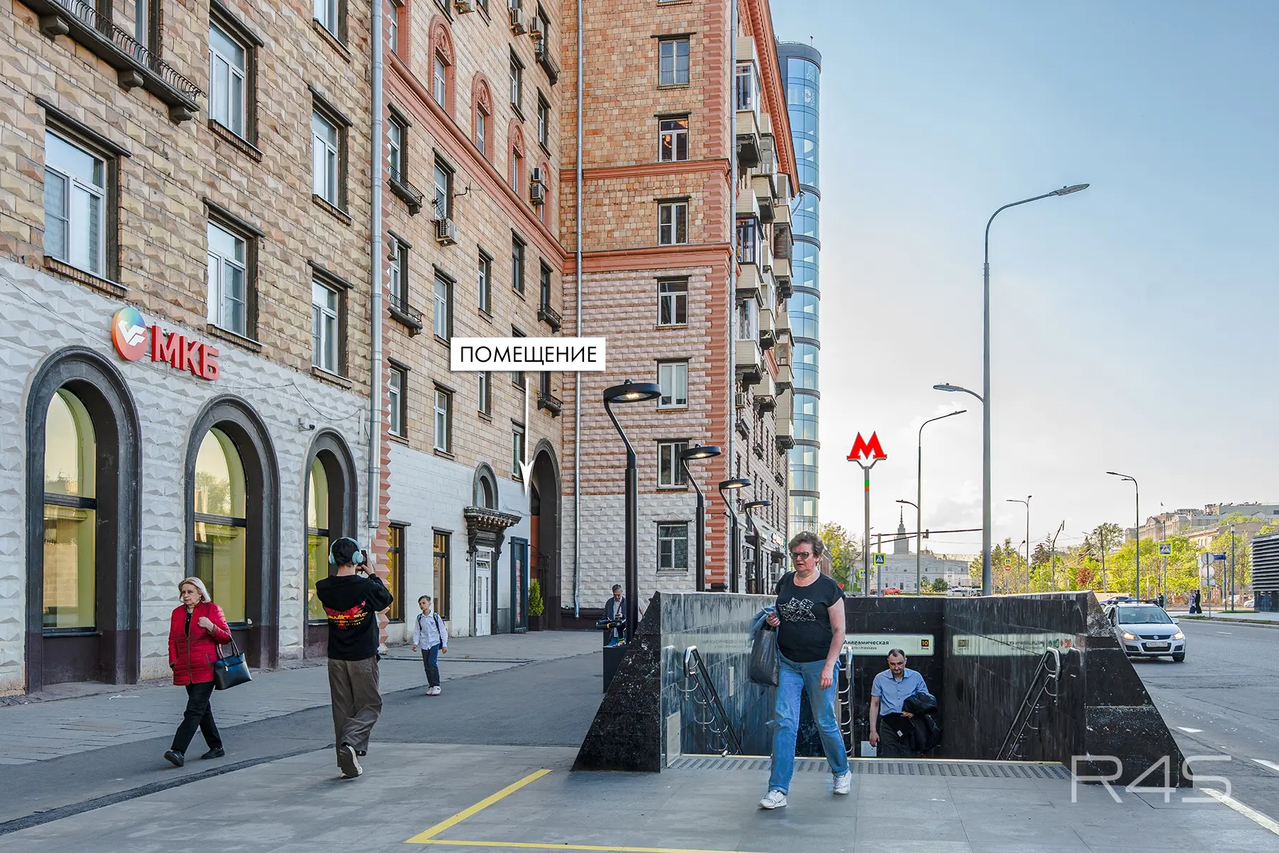 Продажа торгового помещения площадью 16.1 м2 в Москве: Дмитрия Ульянова, 24 R4S | Realty4Sale