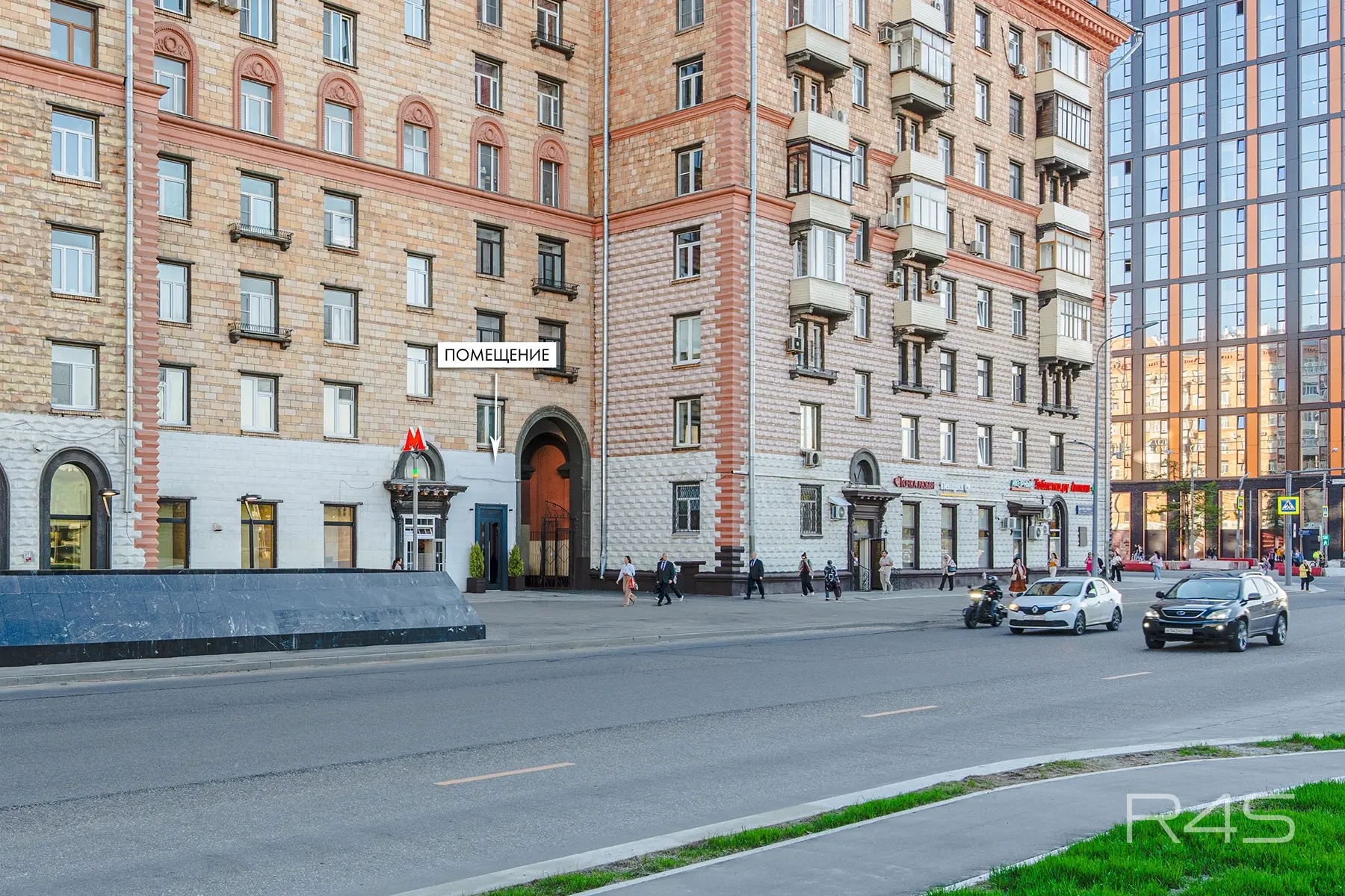 Продажа торгового помещения площадью 16.1 м2 в Москве: Дмитрия Ульянова, 24 R4S | Realty4Sale