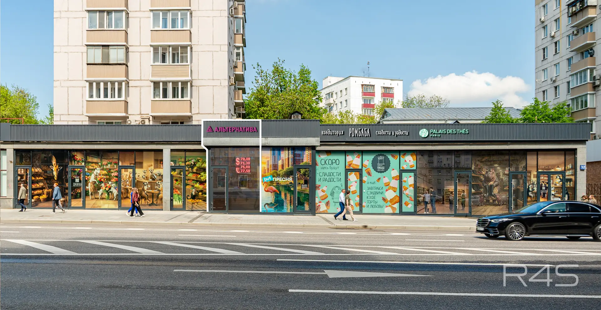 Продажа готового арендного бизнеса площадью 21 м2 в Москве: Красная Пресня, 12 R4S | Realty4Sale