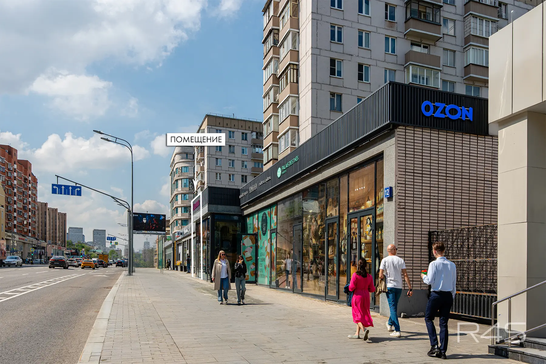 Продажа готового арендного бизнеса площадью 21 м2 в Москве: Красная Пресня, 12 R4S | Realty4Sale