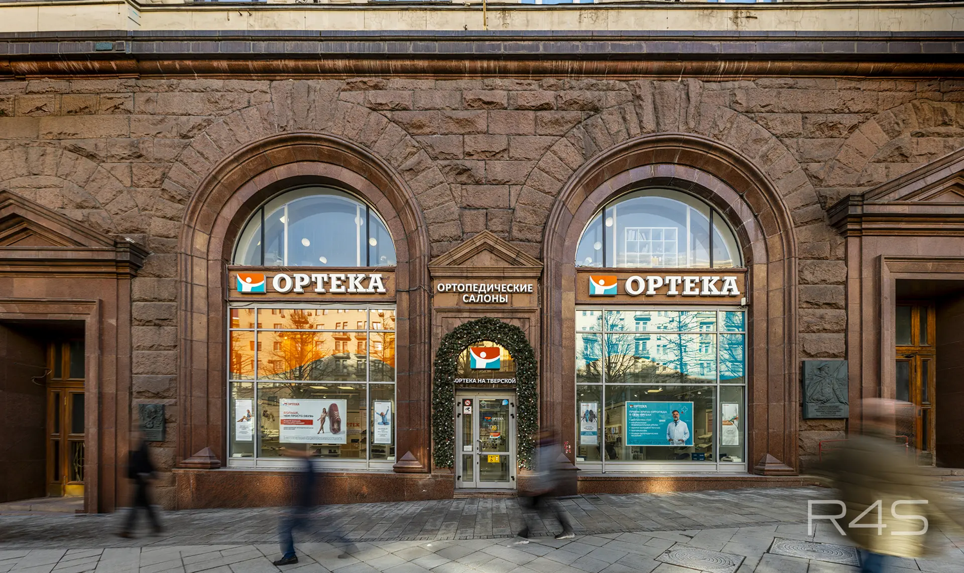 Продажа готового арендного бизнеса площадью 424.6 м2 в Москве: Тверская улица, 9 R4S | Realty4Sale