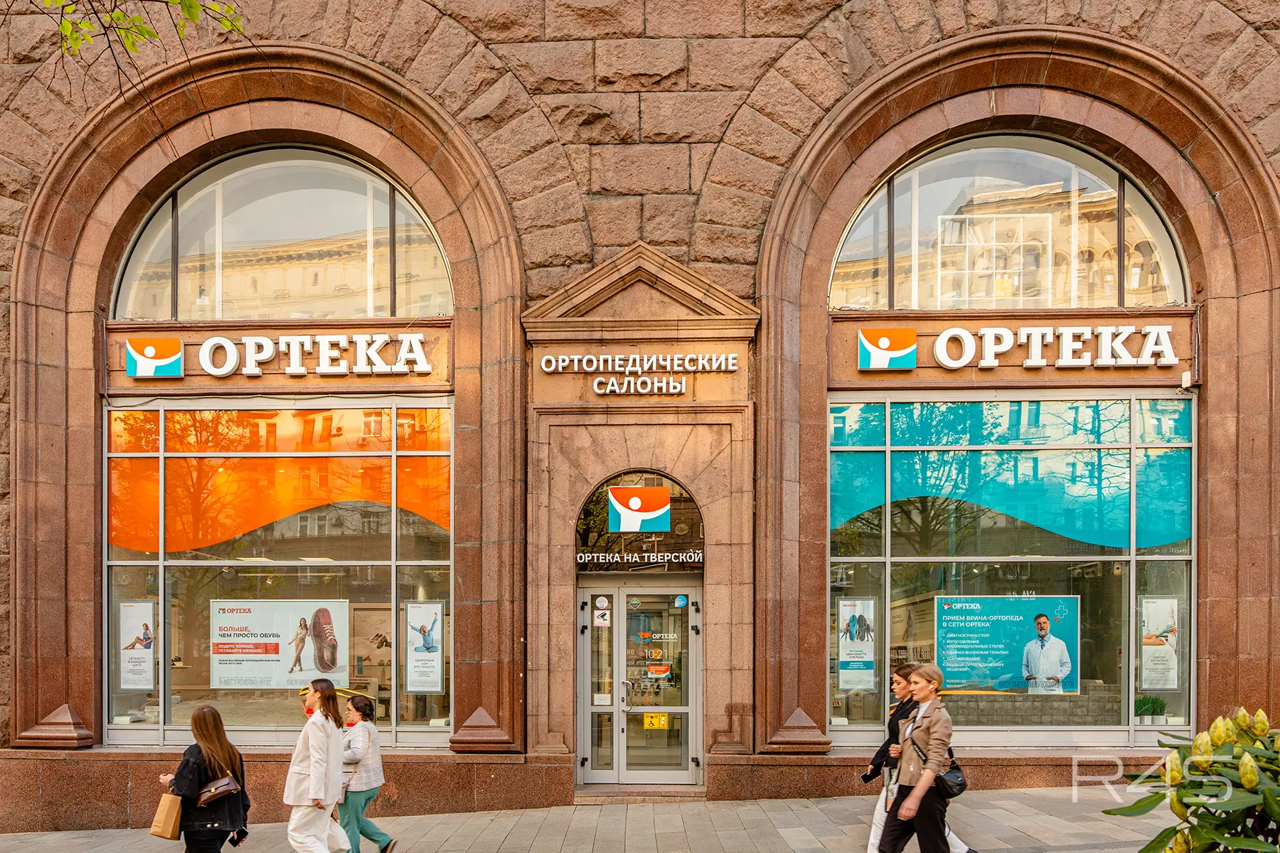 Продажа готового арендного бизнеса площадью 424.6 м2 в Москве: Тверская улица, 9 R4S | Realty4Sale
