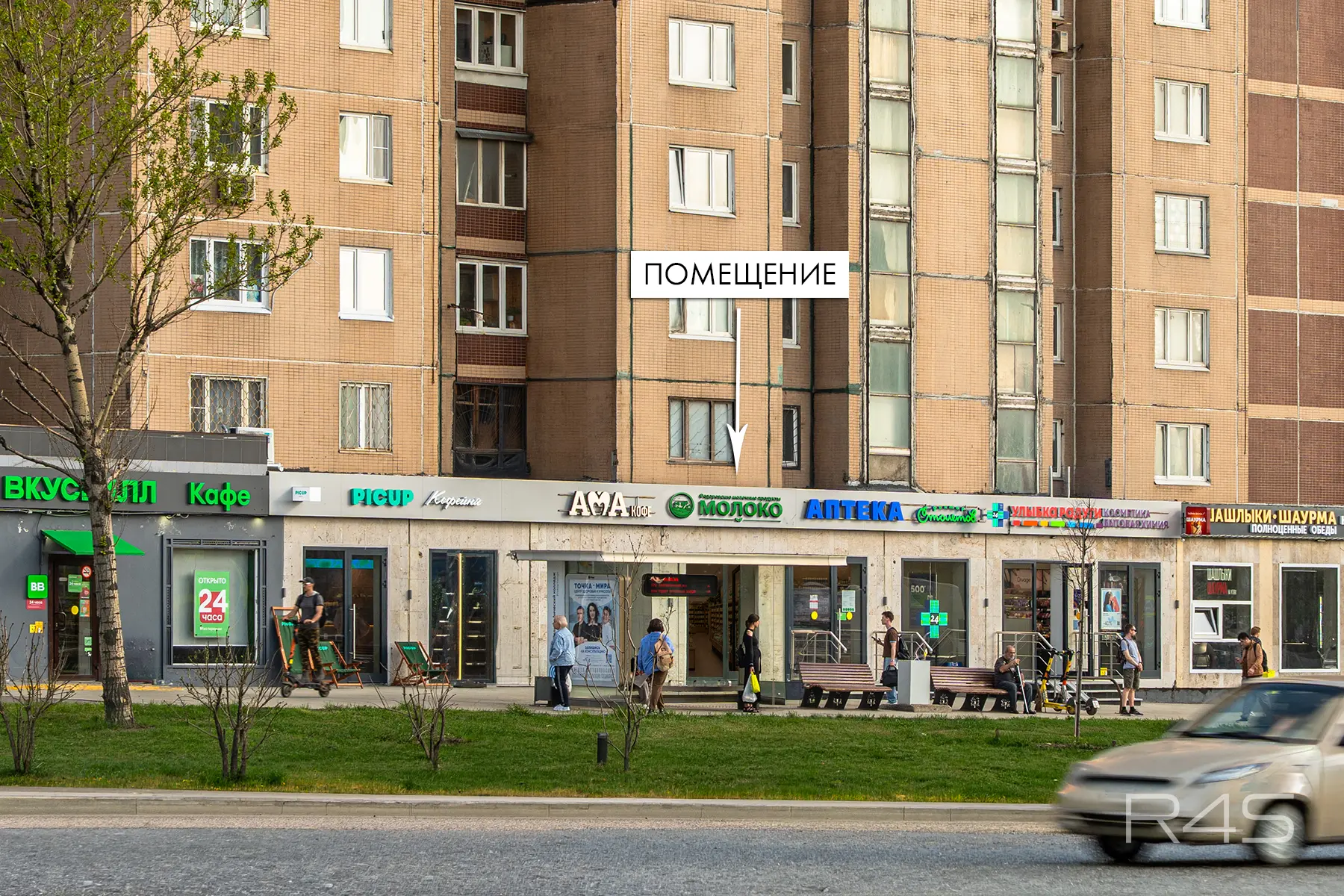 Продажа готового арендного бизнеса площадью 31.5 м2 в Москве: Ярославское шоссе, 2к2 R4S | Realty4Sale