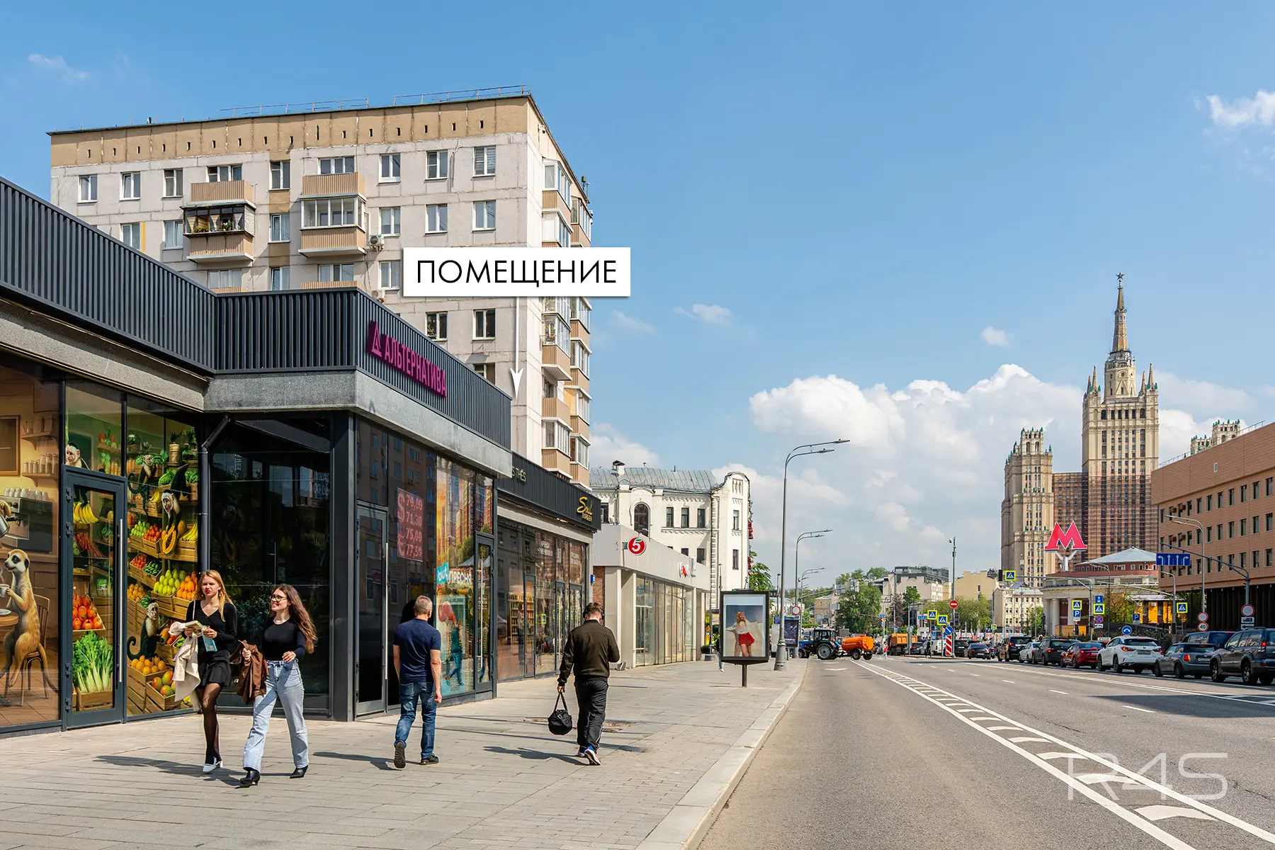Продажа готового арендного бизнеса площадью 41.7 м2 в Москве: Красная Пресня, 12 R4S | Realty4Sale