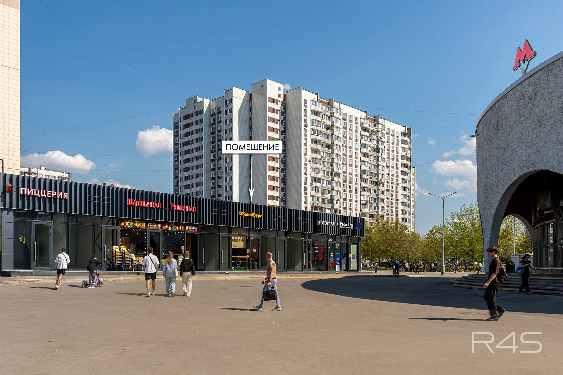 Продажа готового арендного бизнеса площадью 18.6 м2 в Москве: Шипиловский проезд, 39к3 R4S | Realty4Sale