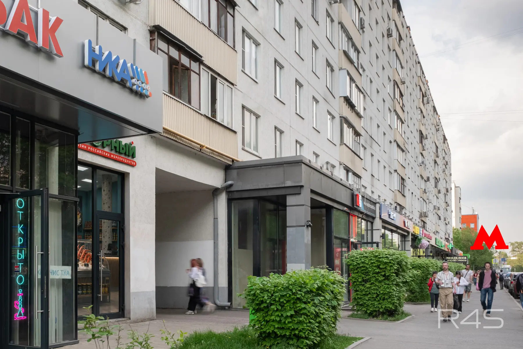 Продажа готового арендного бизнеса площадью 35 м2 в Москве: Бульвар Яна Райниса, 2к1 R4S | Realty4Sale