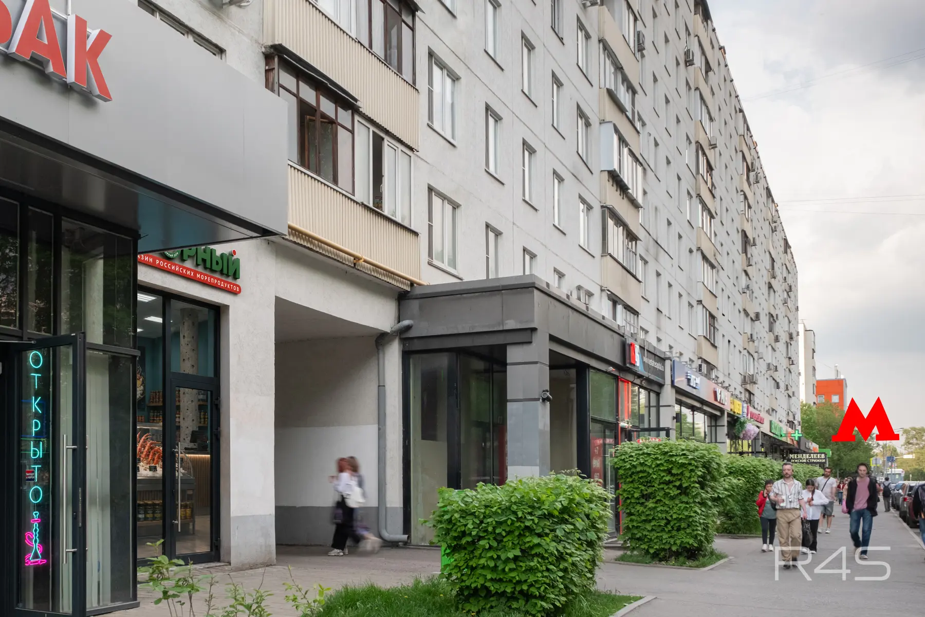 Продажа торгового помещения площадью 7 м2 в Москве: Бульвар Яна Райниса, 2к1 R4S | Realty4Sale