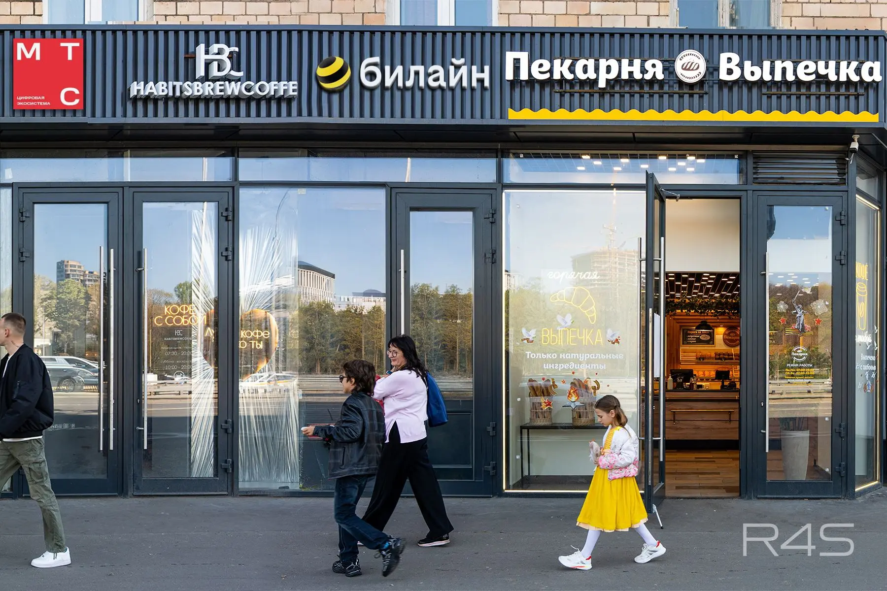 Продажа готового арендного бизнеса площадью 15.3 м2 в Москве: Ленинградский проспект, 33к3 R4S | Realty4Sale