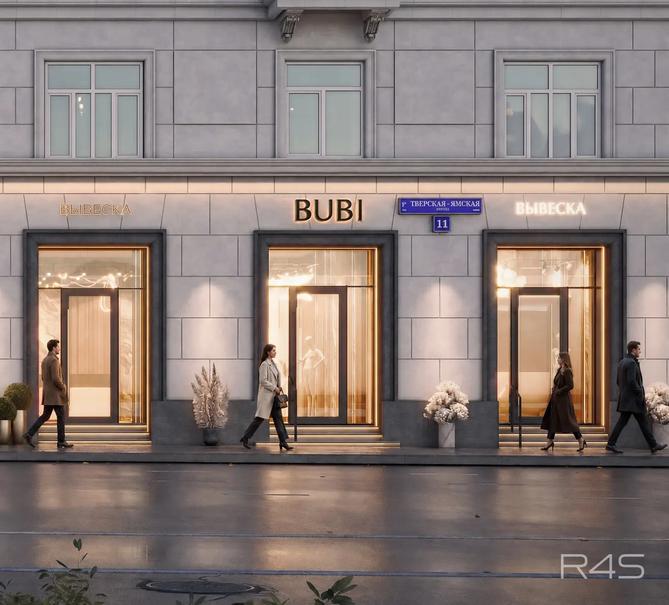 Продажа готового арендного бизнеса площадью 22.8 м2 в Москве: 1-я Тверская-Ямская улица, 11 R4S | Realty4Sale